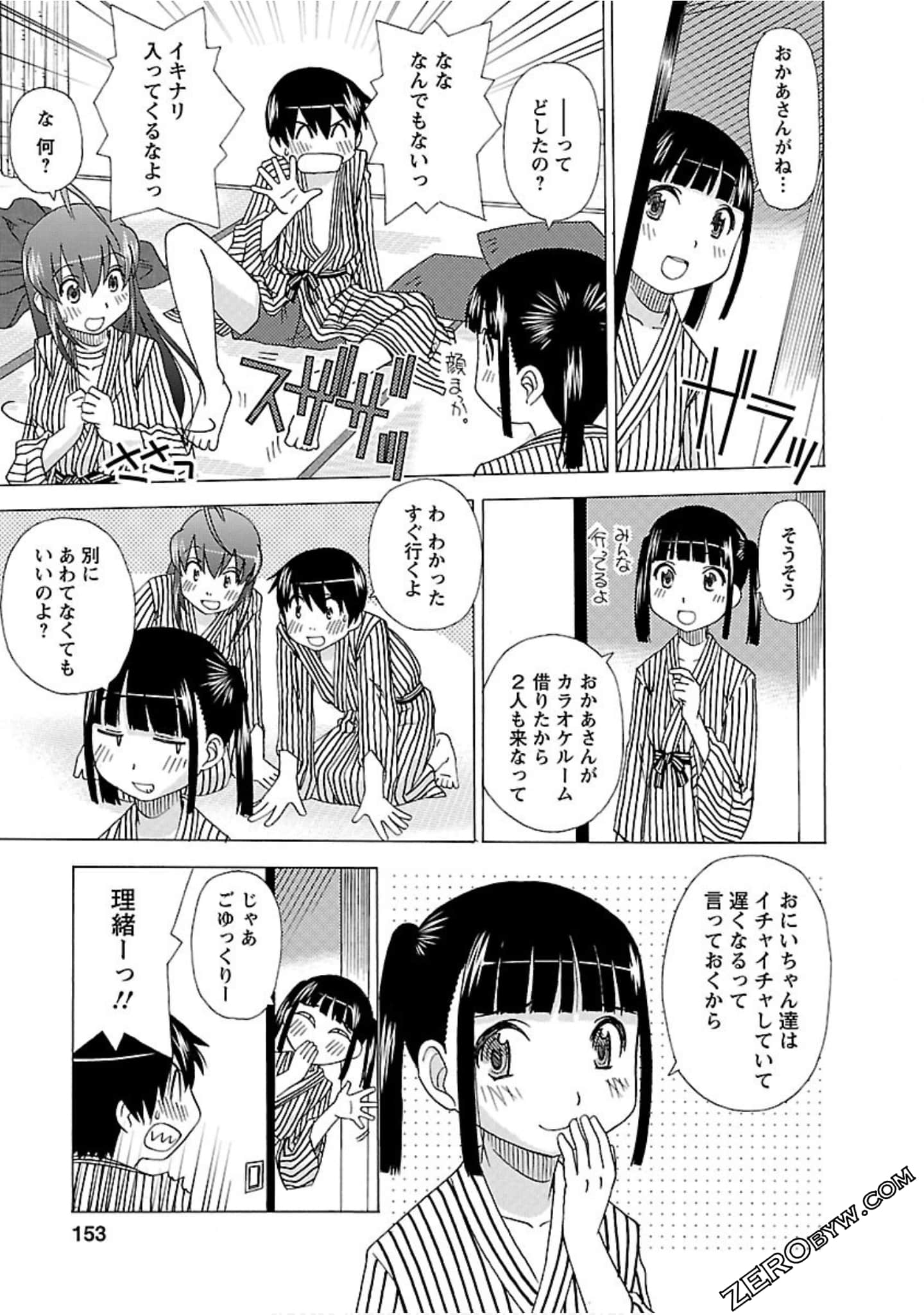 Page 152