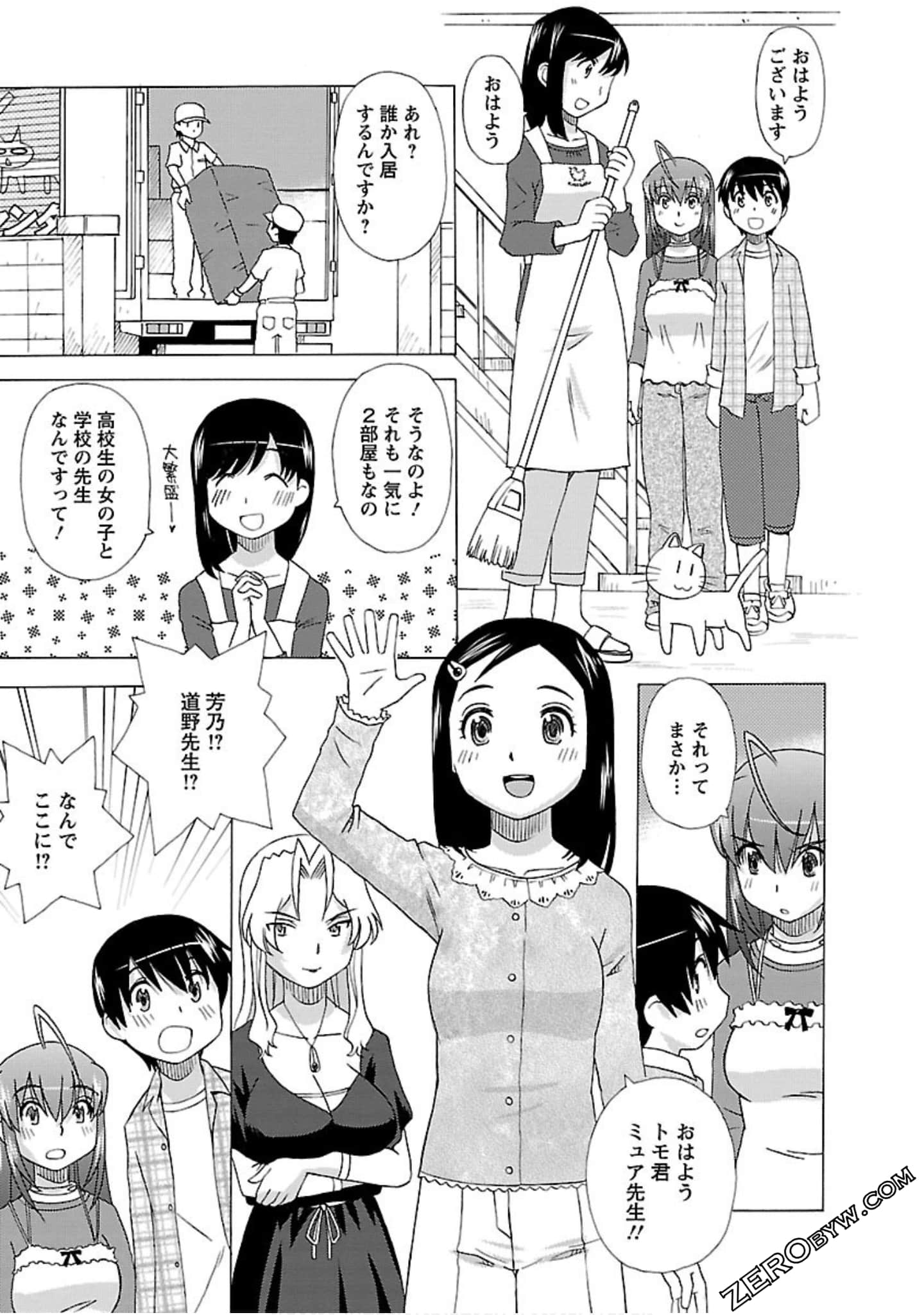 Page 154