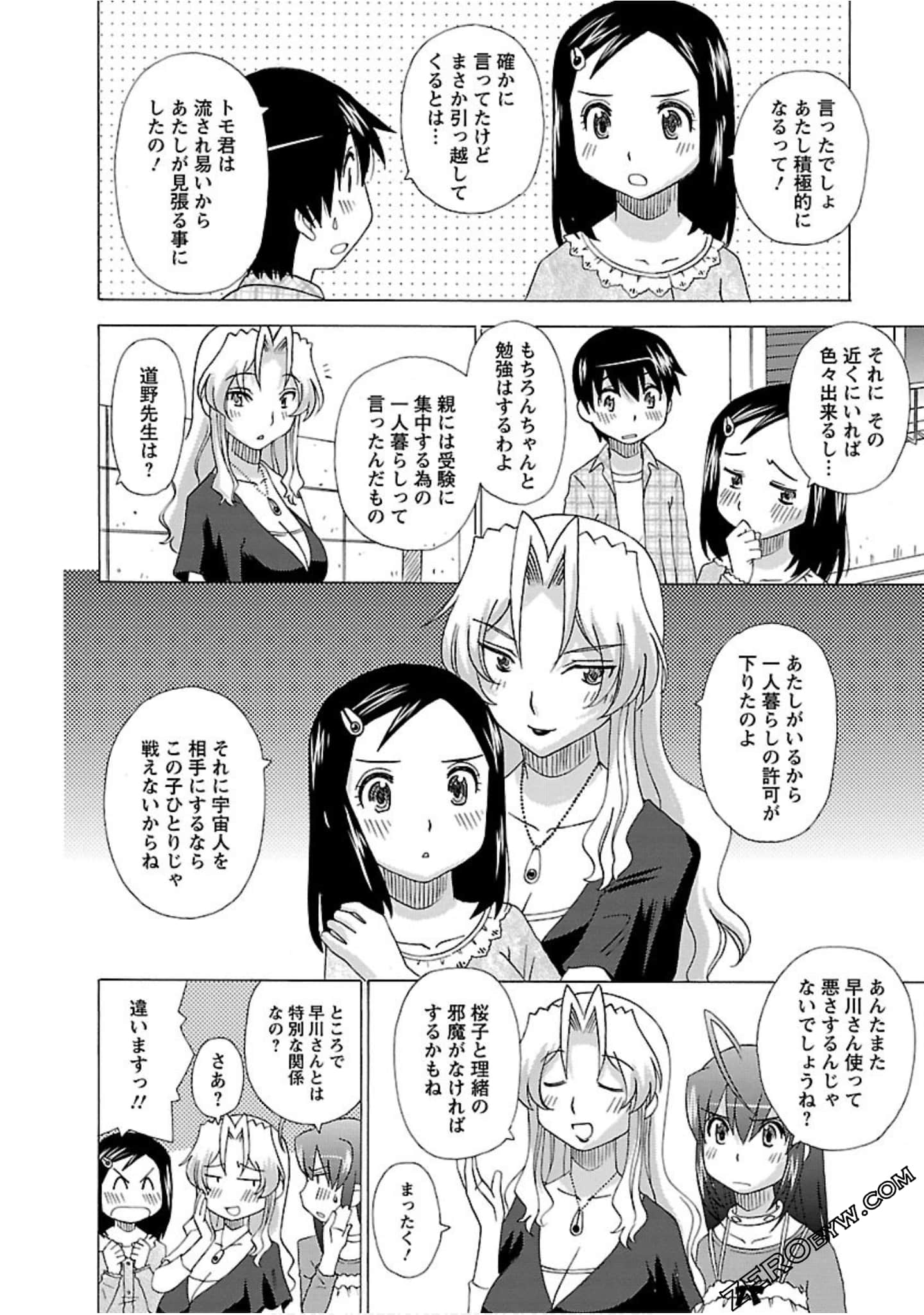 Page 155