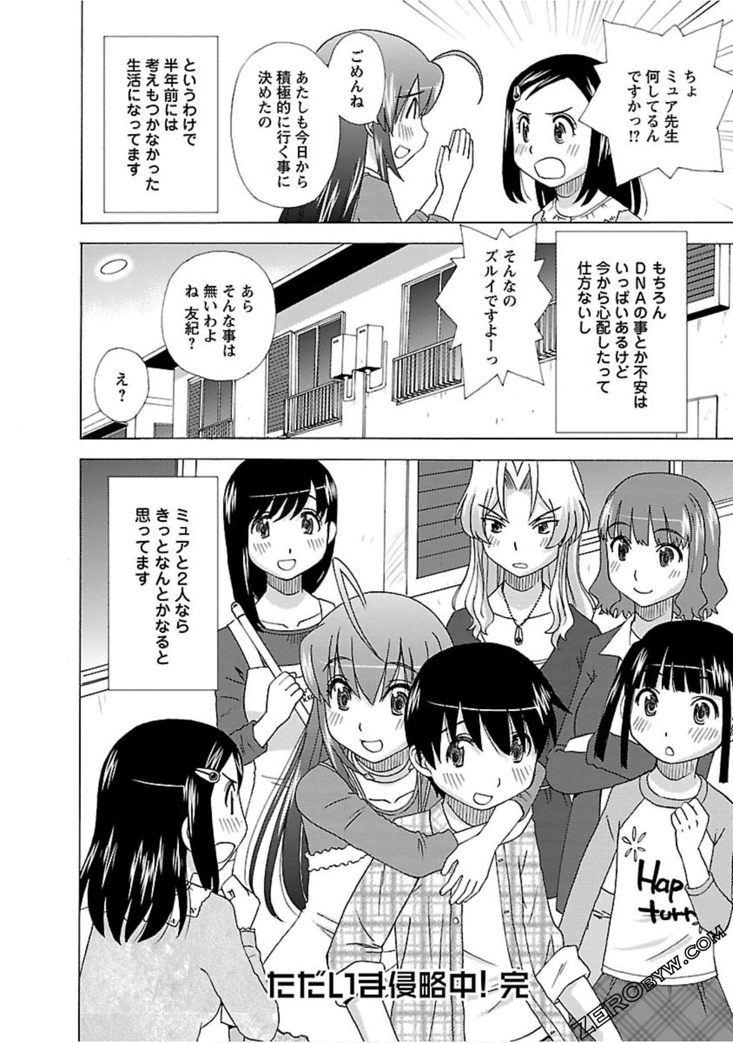 Page 157