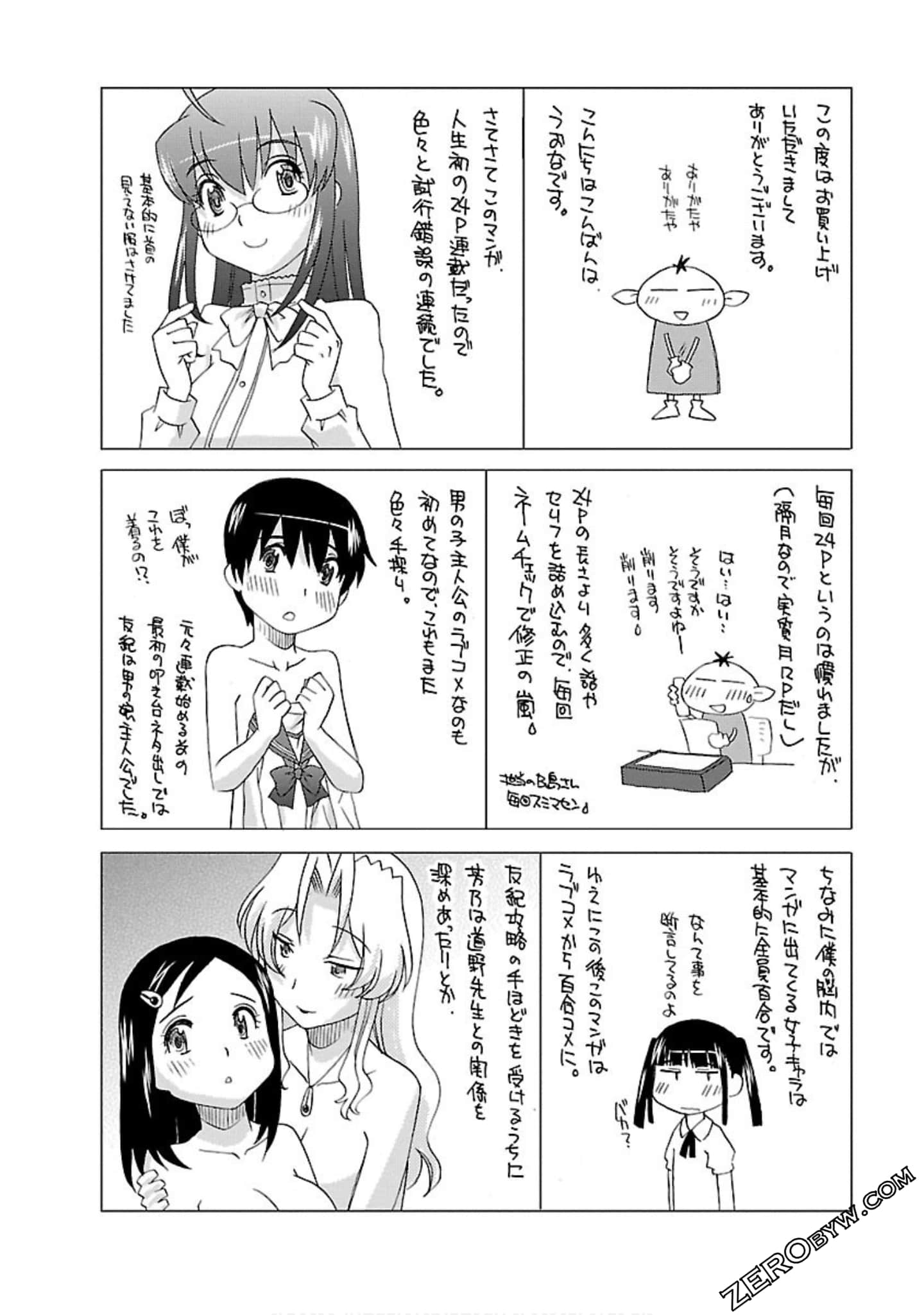 Page 158
