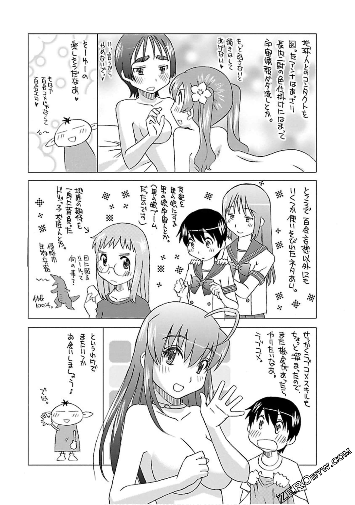 Page 159