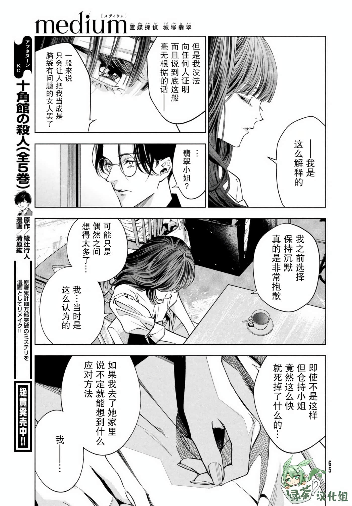 Page 56