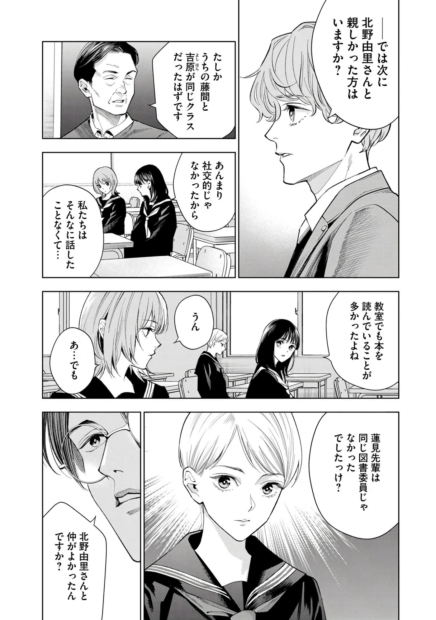 Page 59