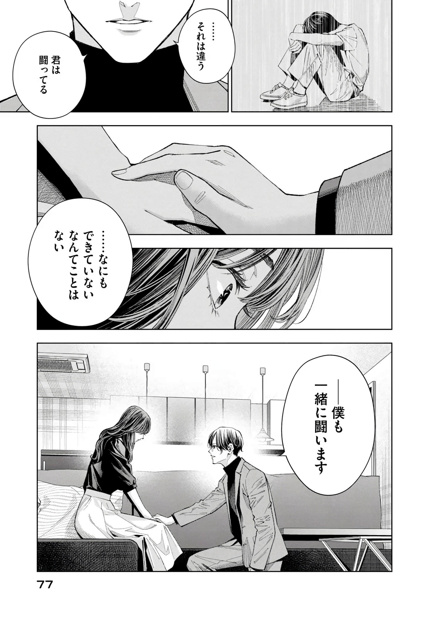 Page 78