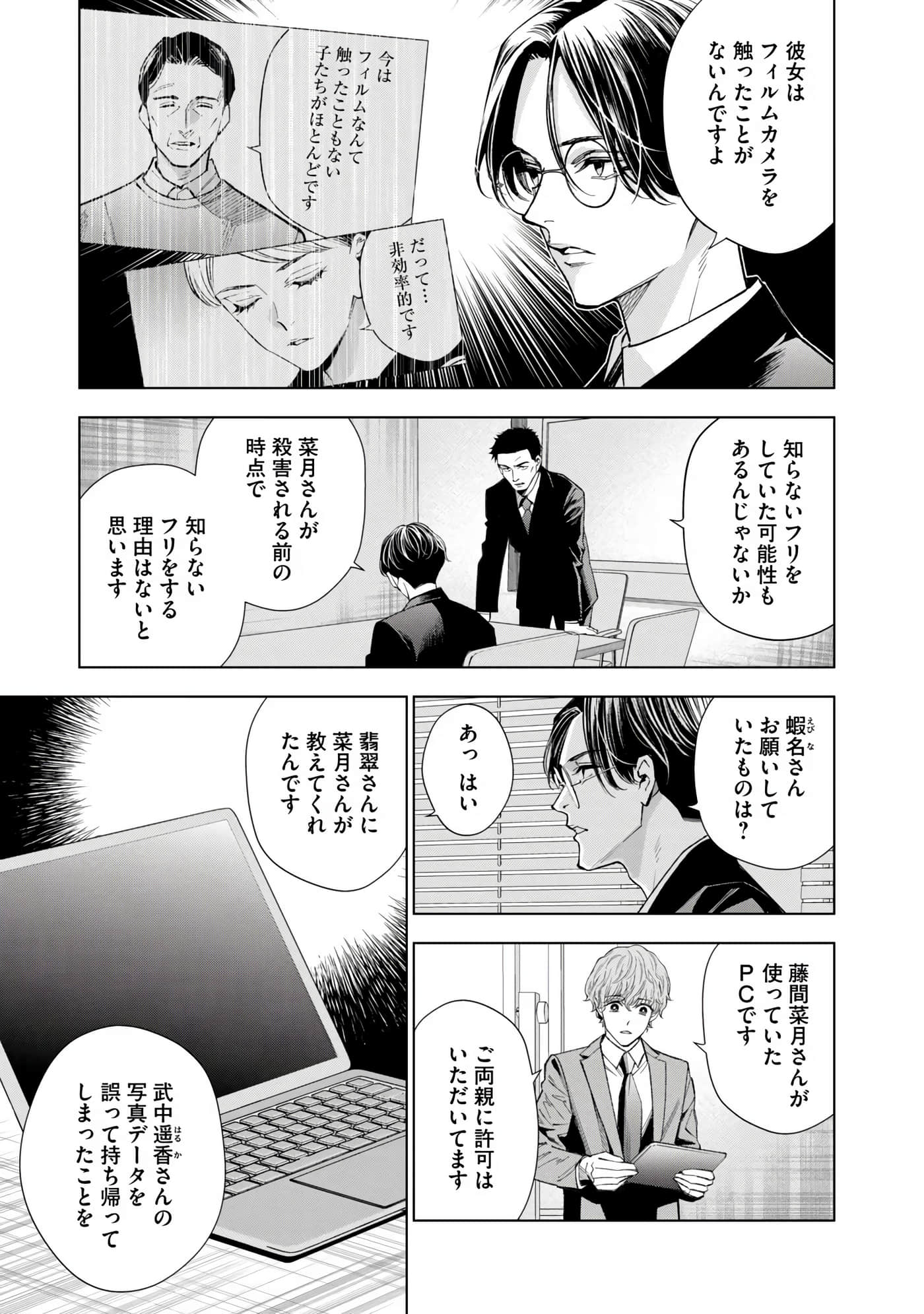 Page 84