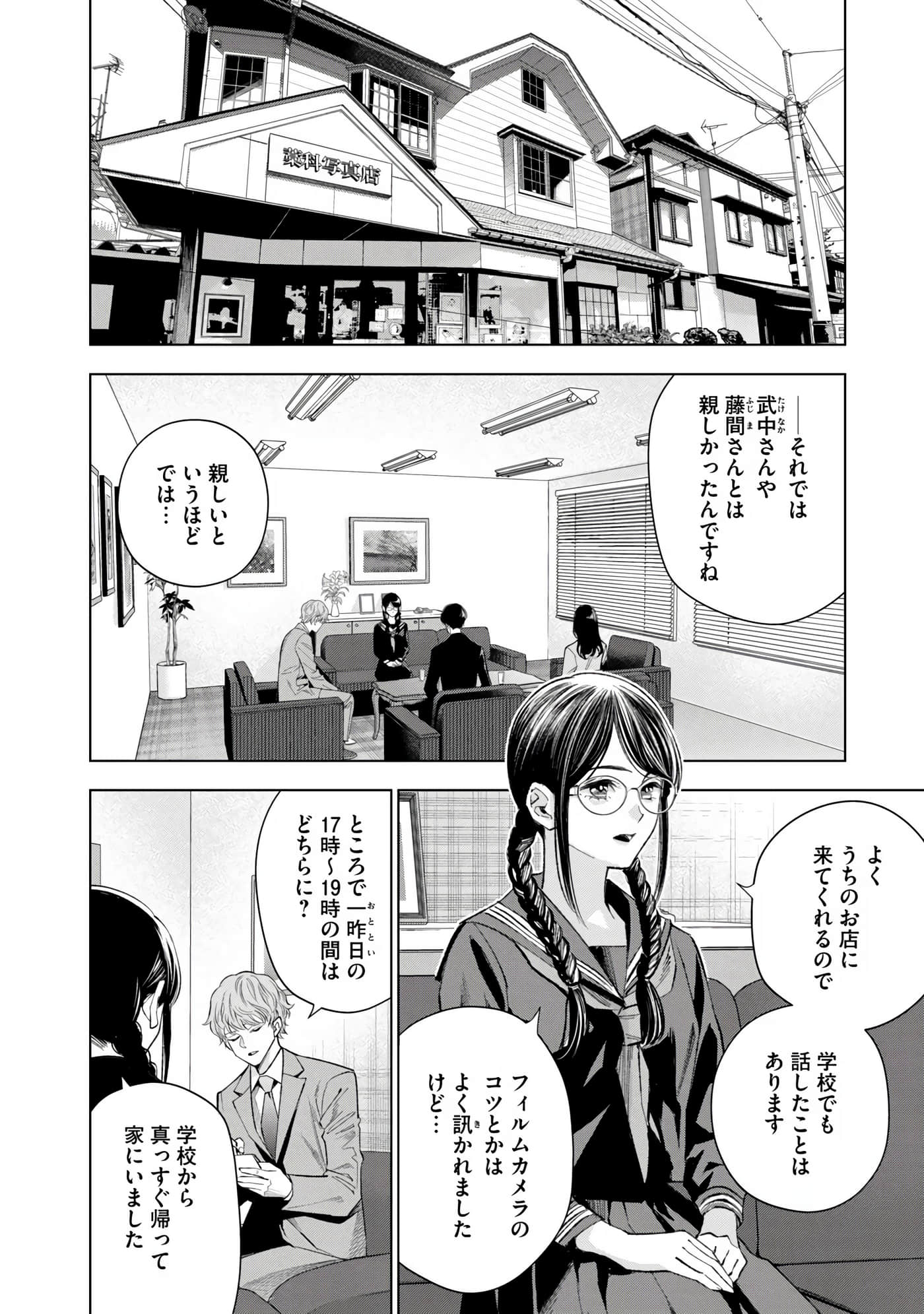Page 95