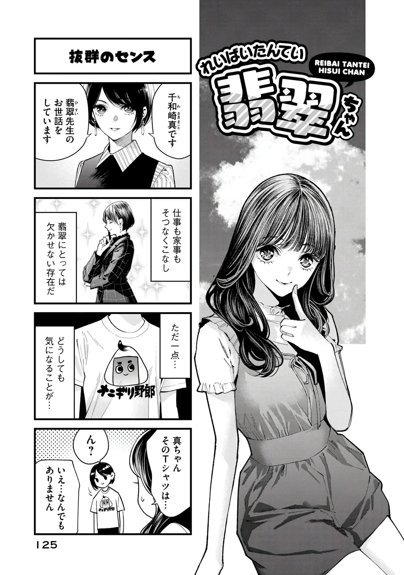 Page 126