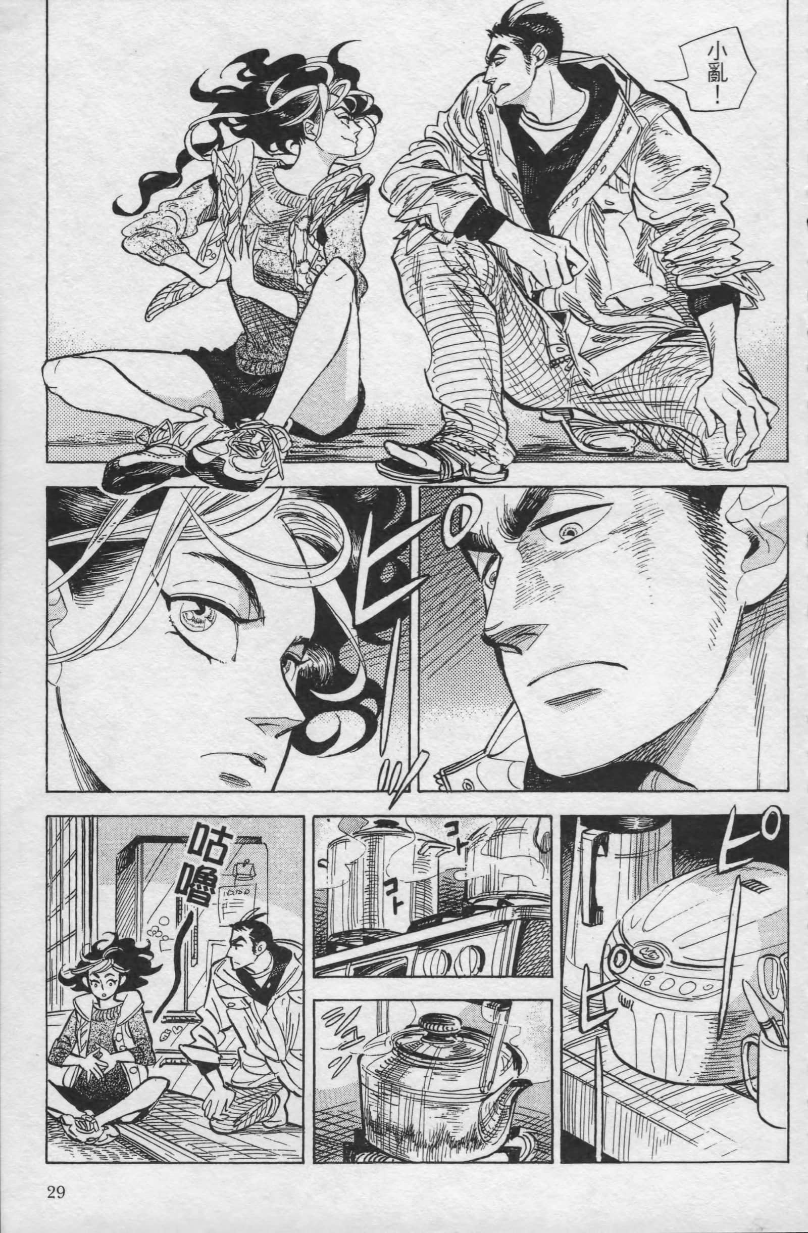 Page 31