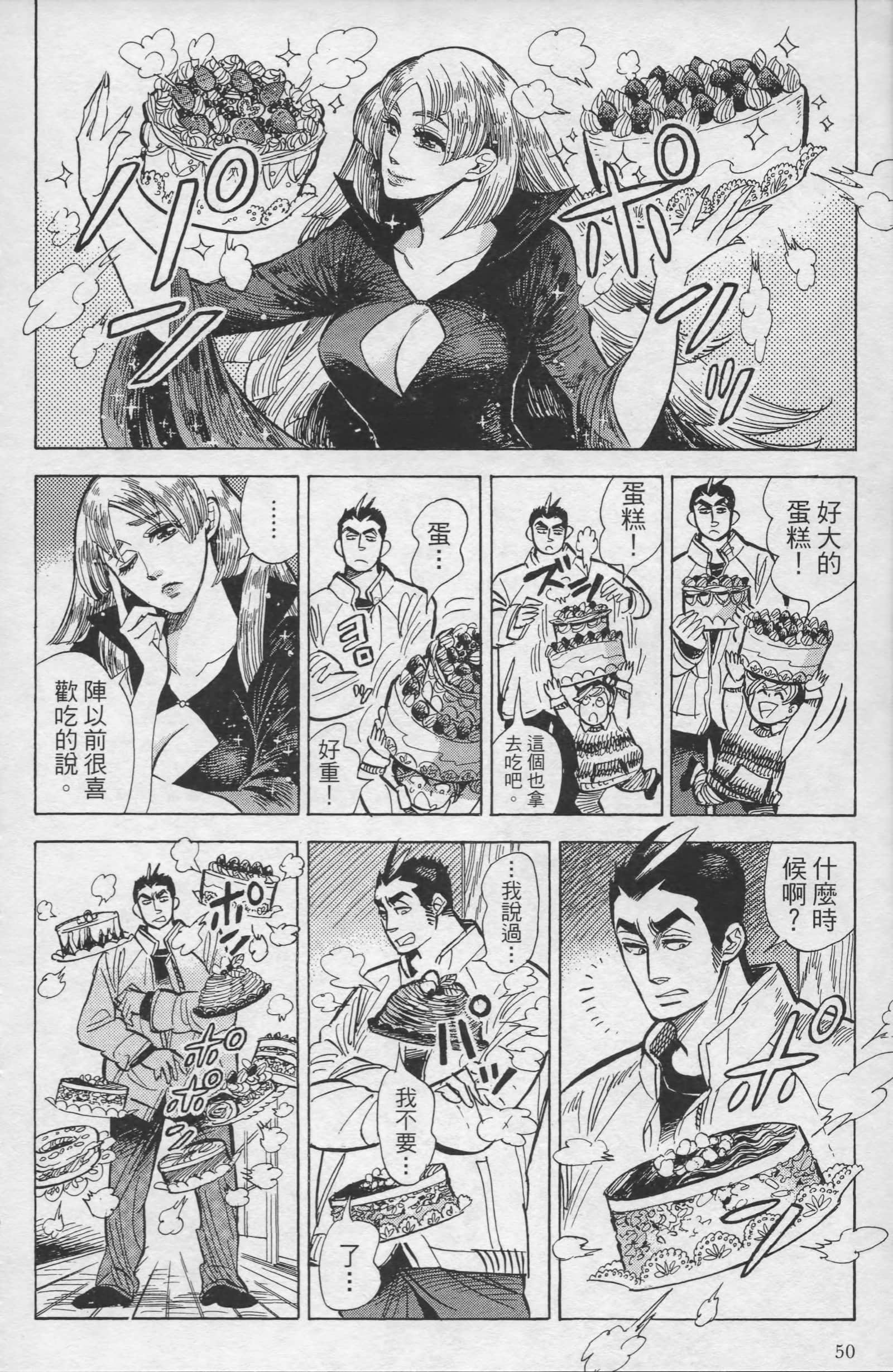Page 52