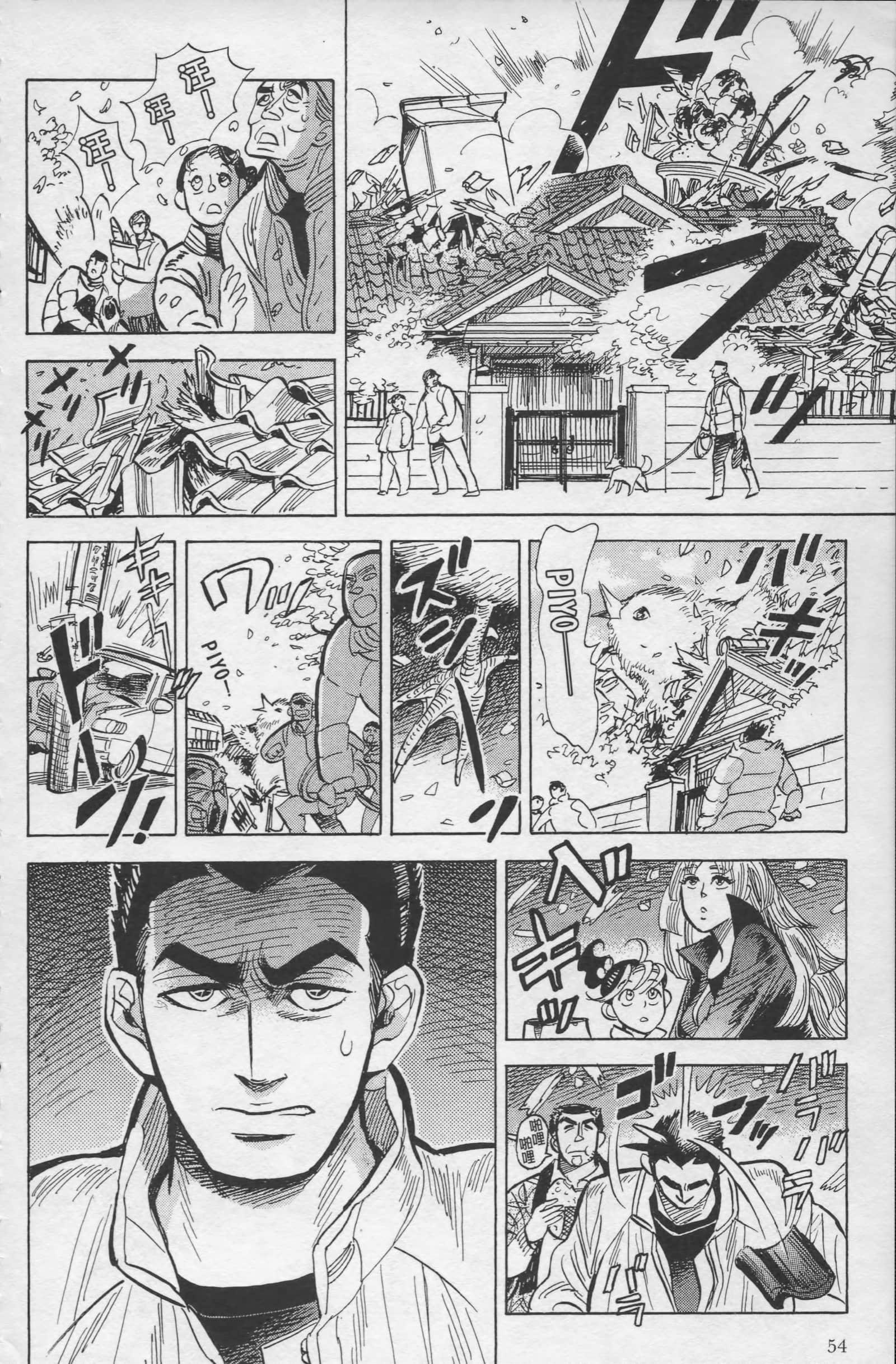 Page 56