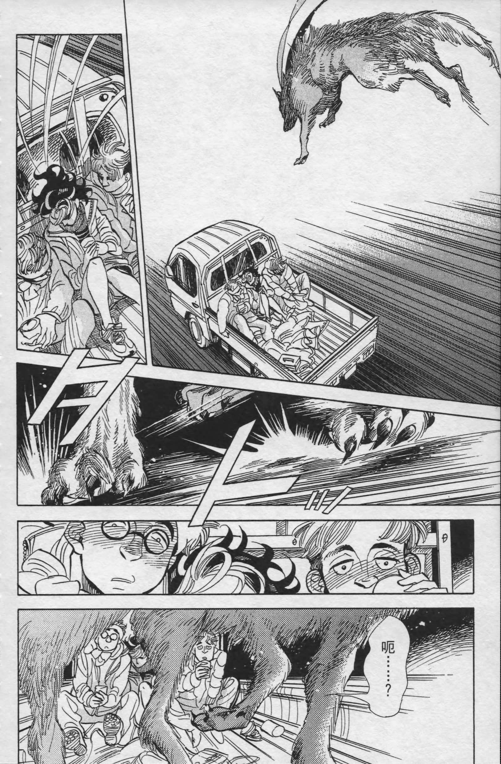 Page 90