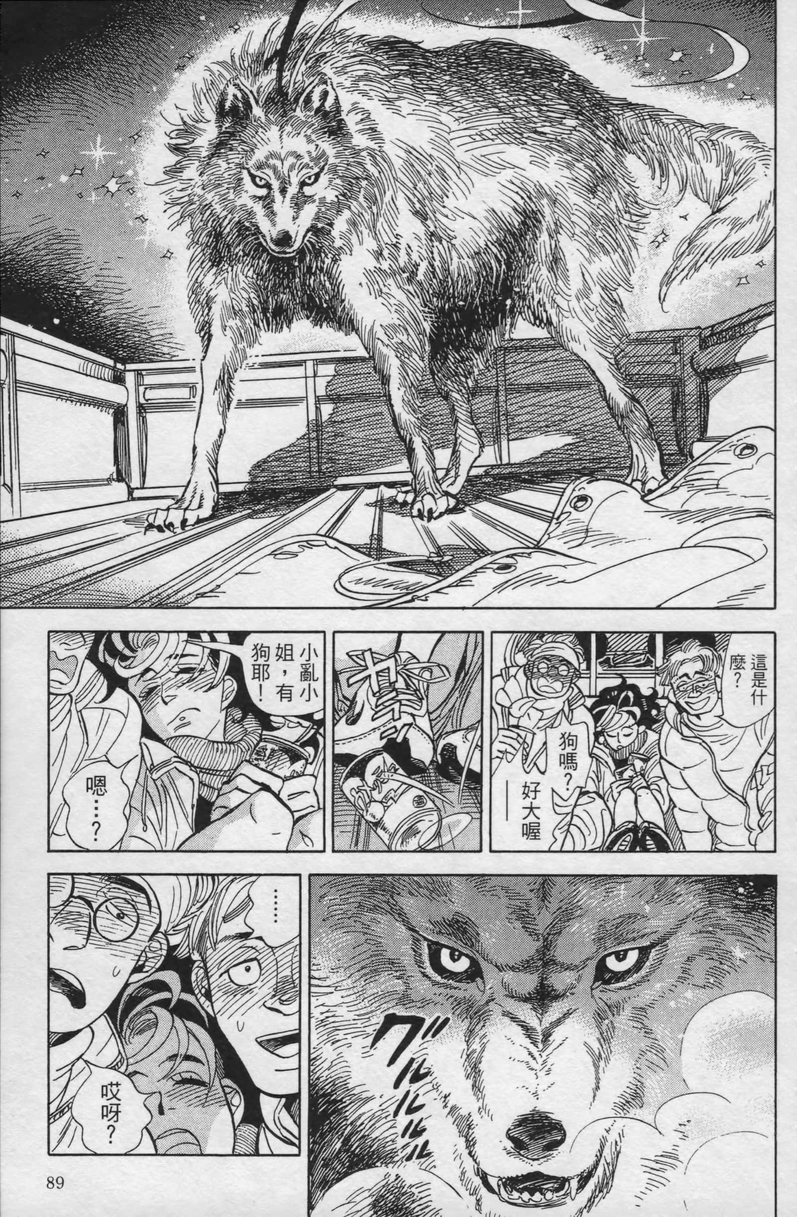 Page 91
