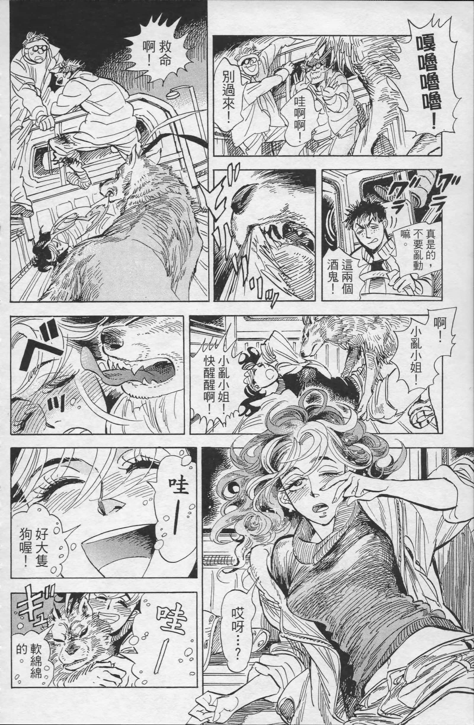 Page 92