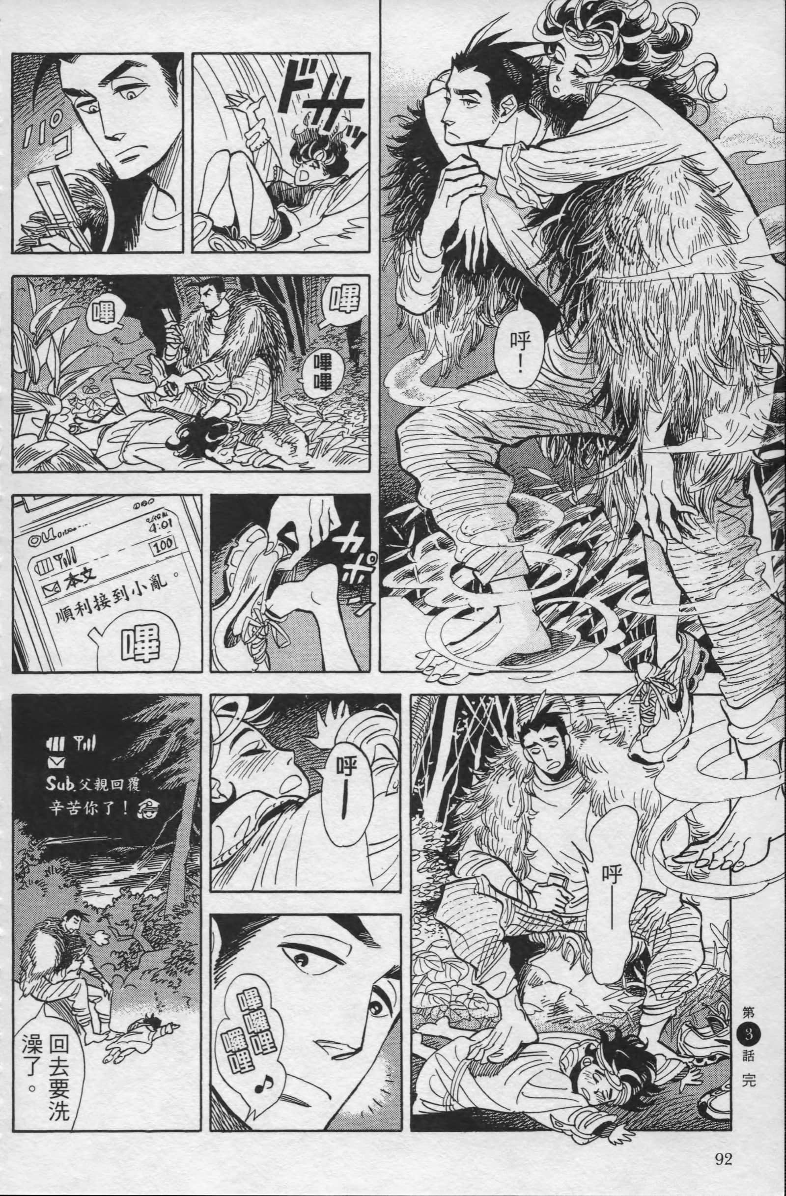 Page 94