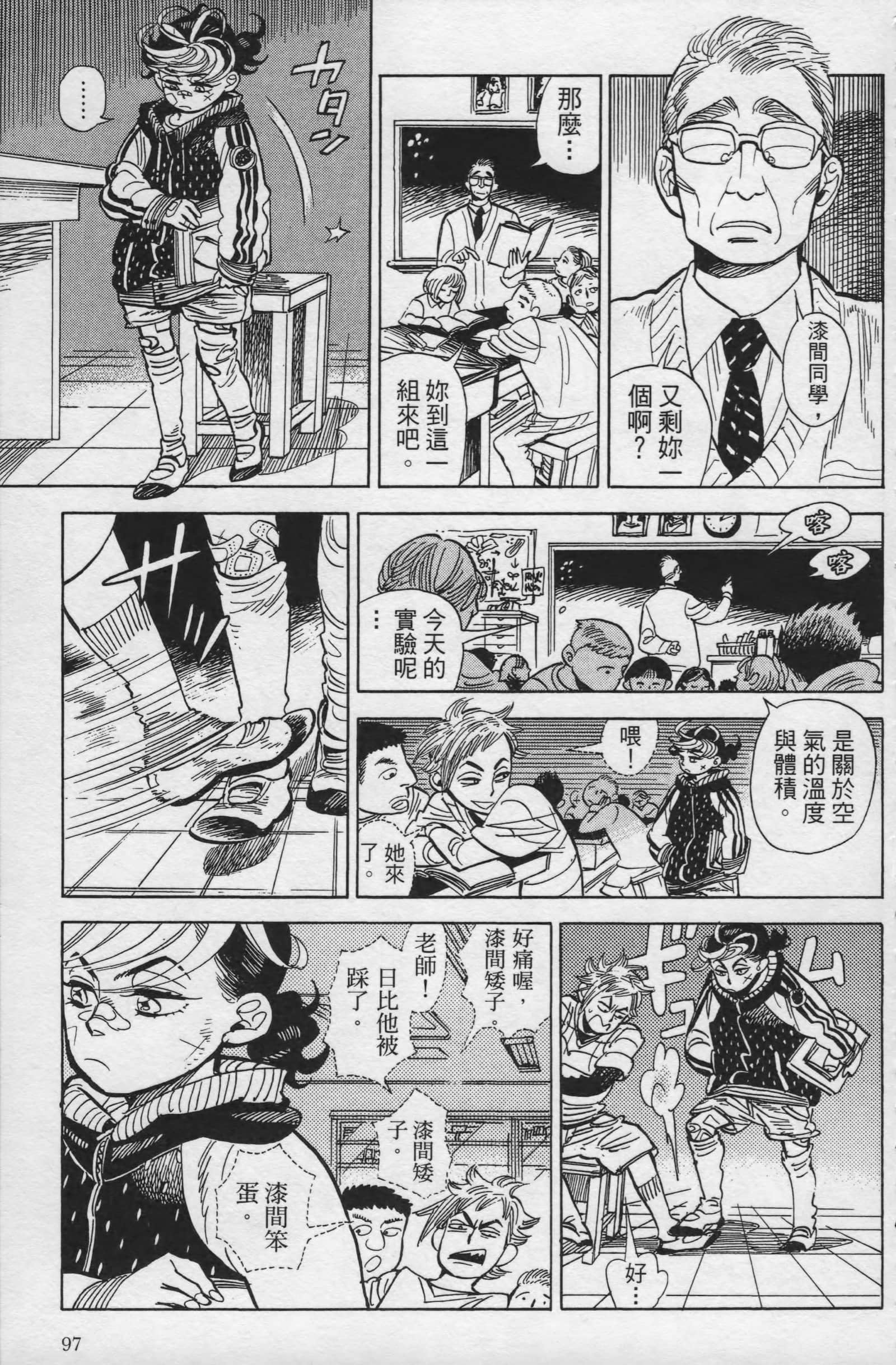Page 99