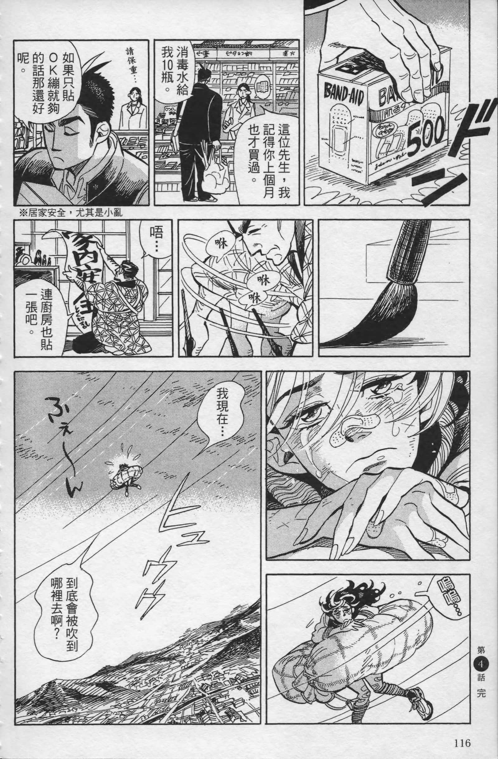 Page 118