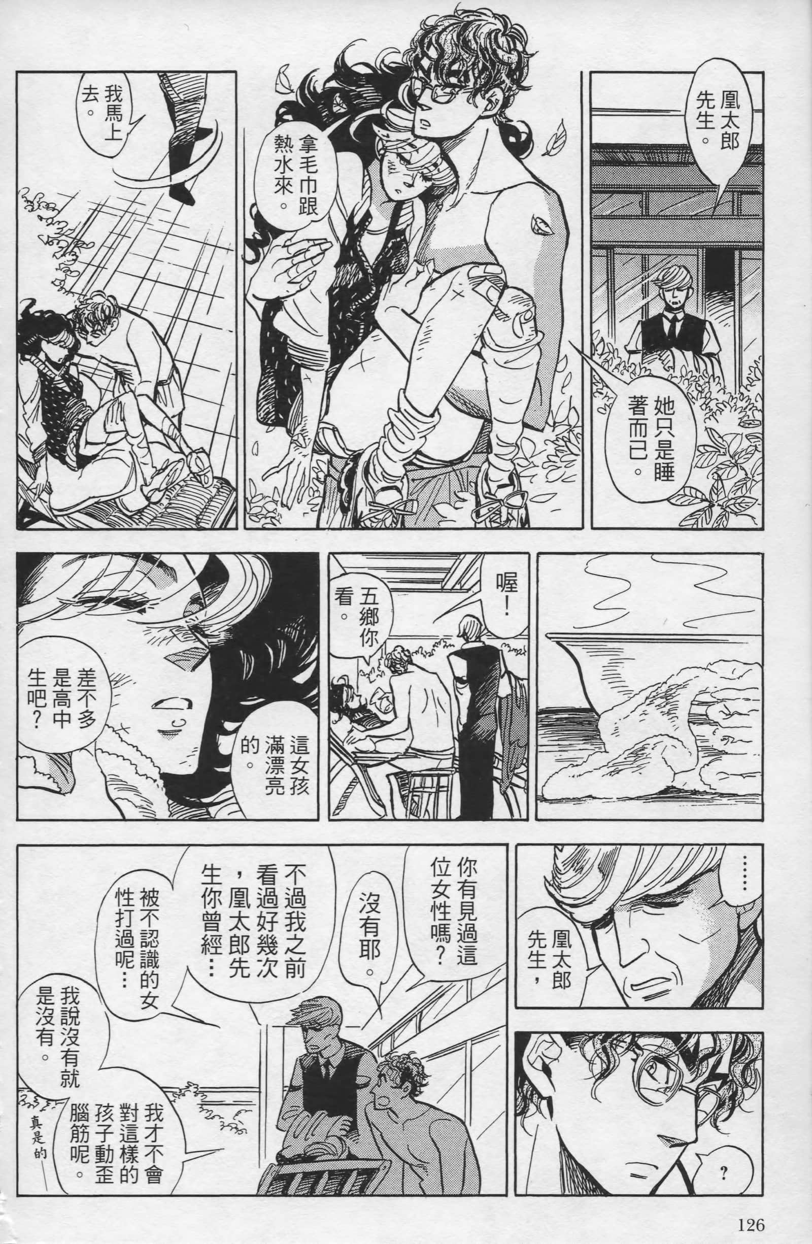 Page 128