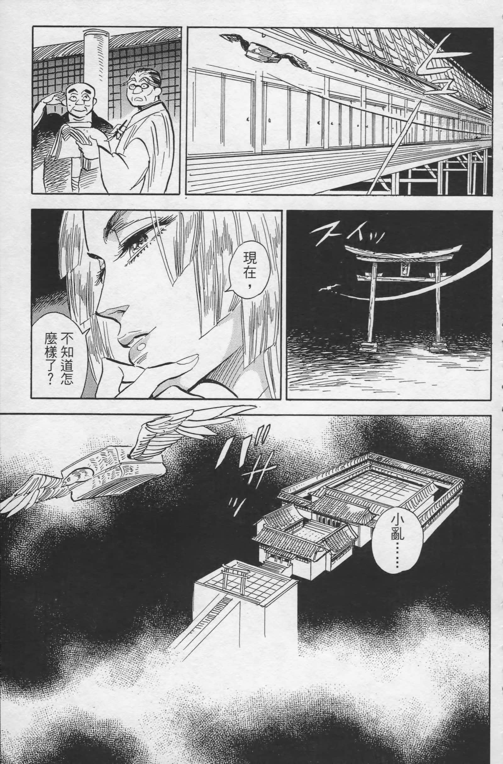 Page 181