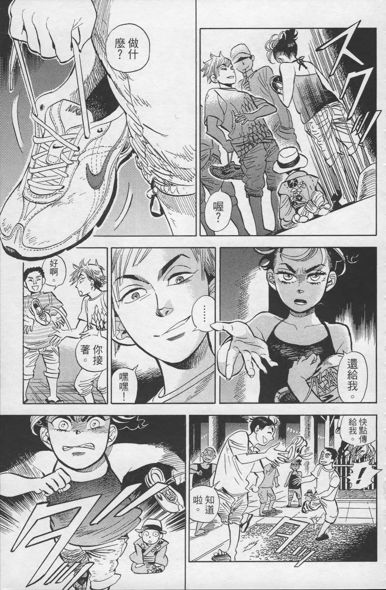 Page 189