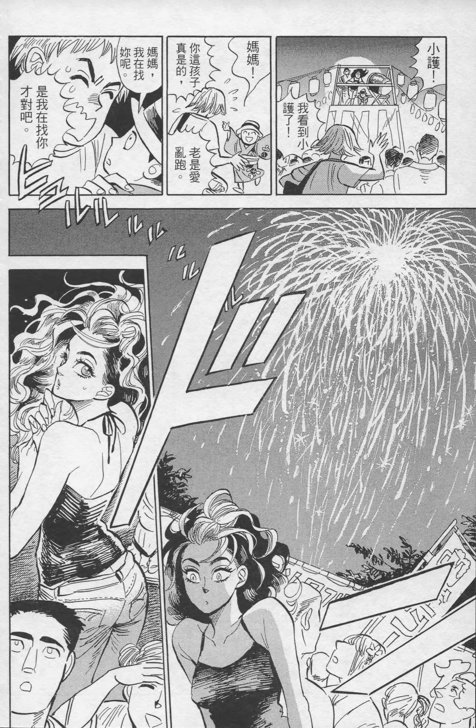 Page 196
