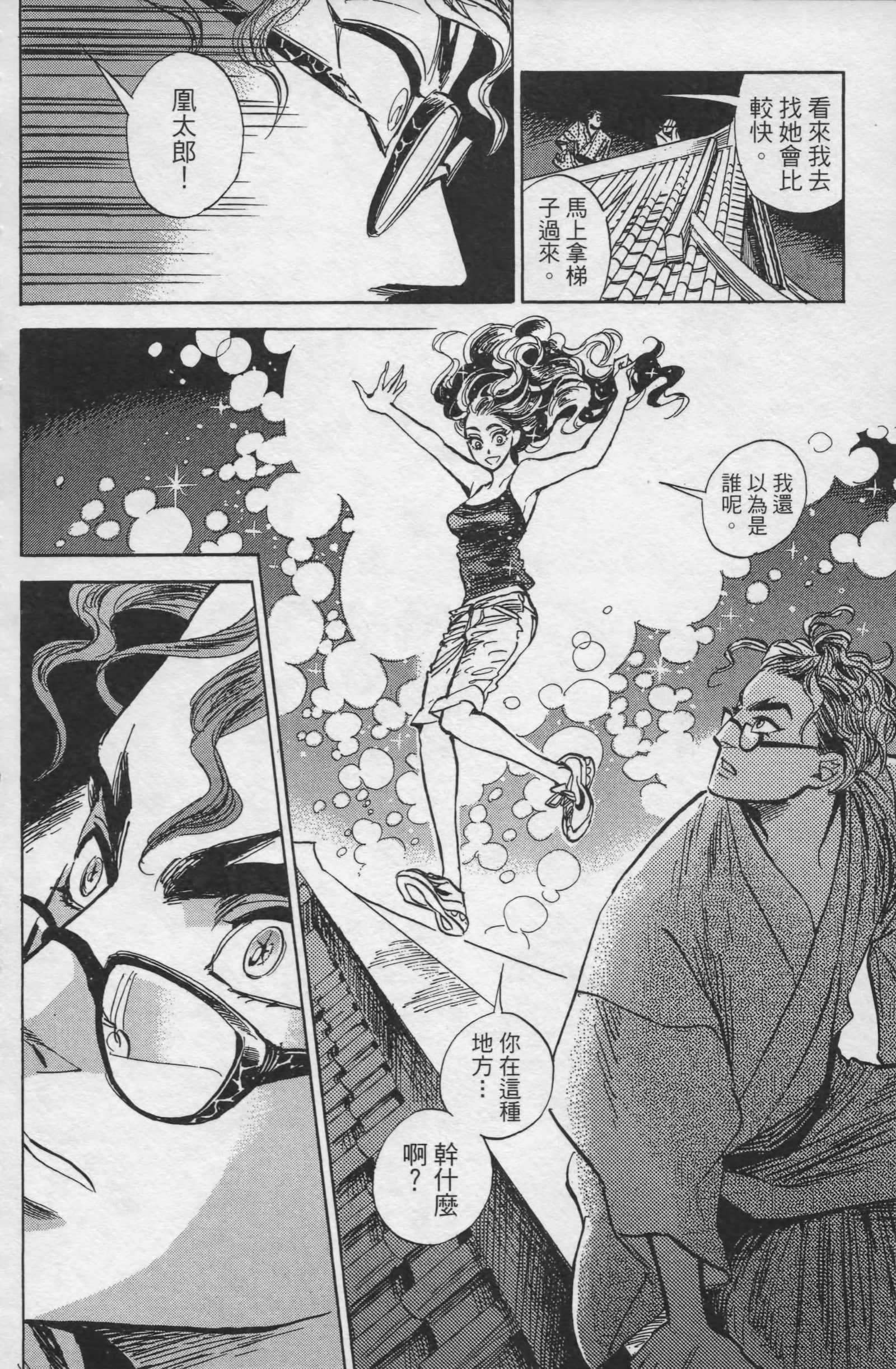 Page 198