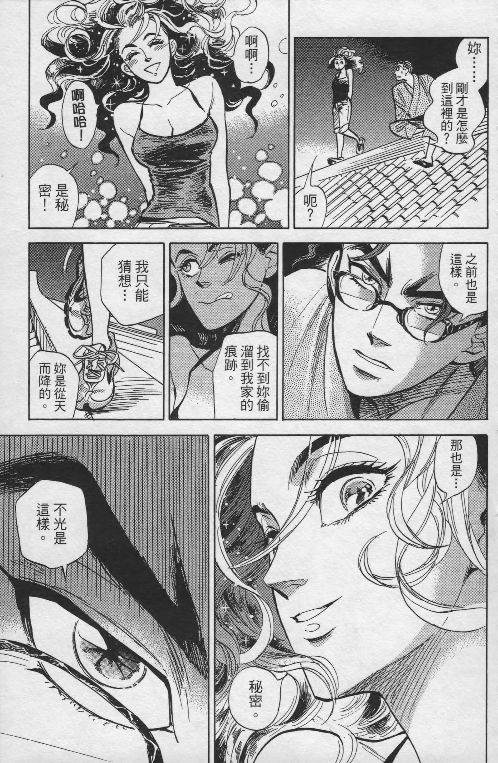 Page 199