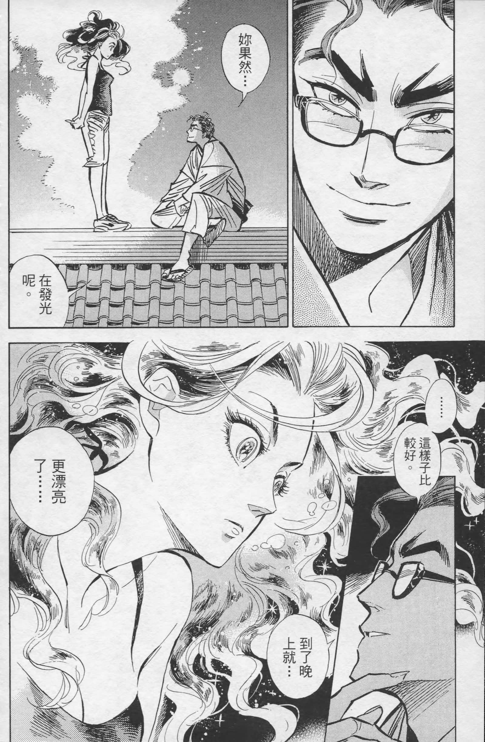 Page 200