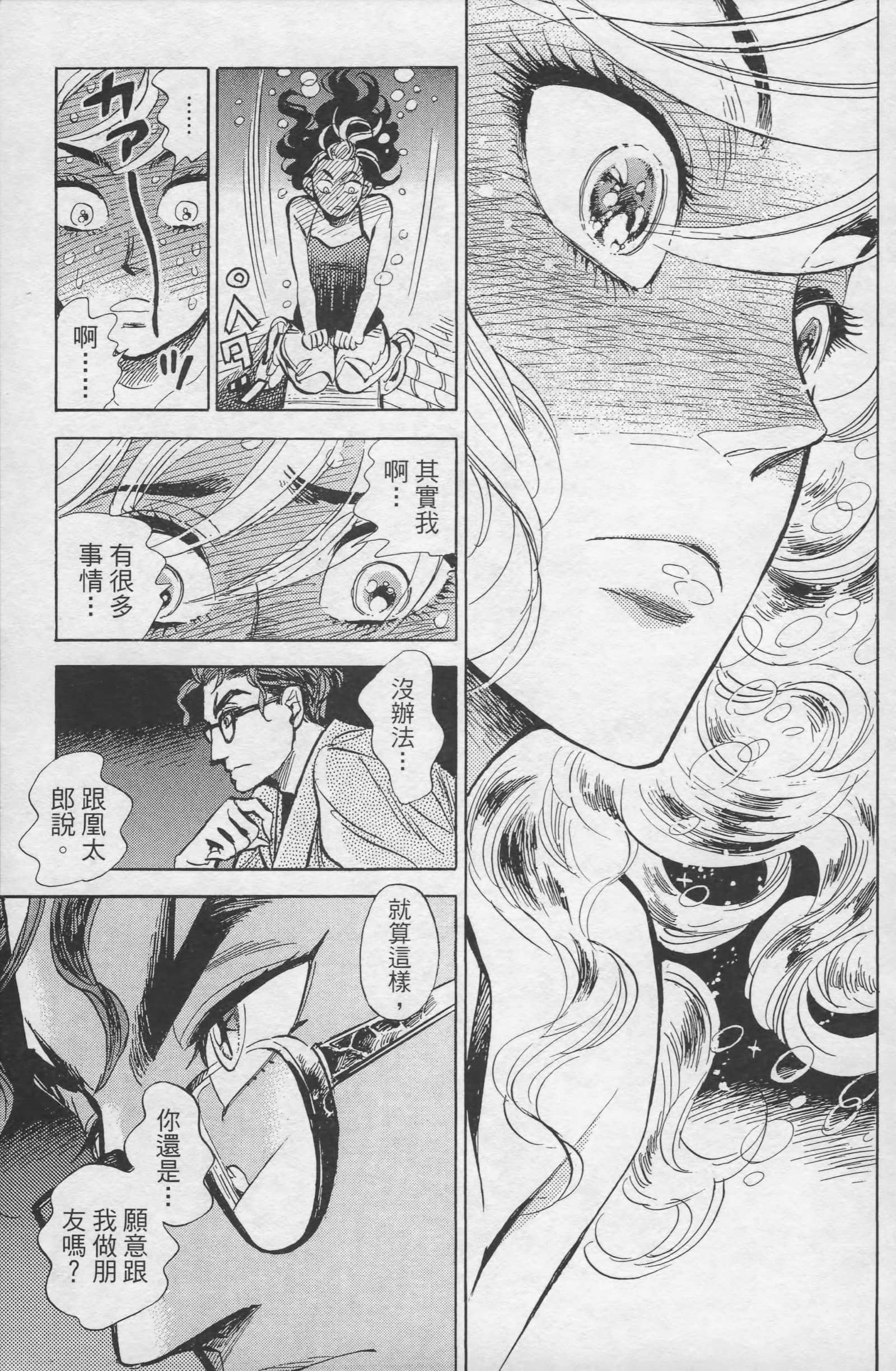 Page 201