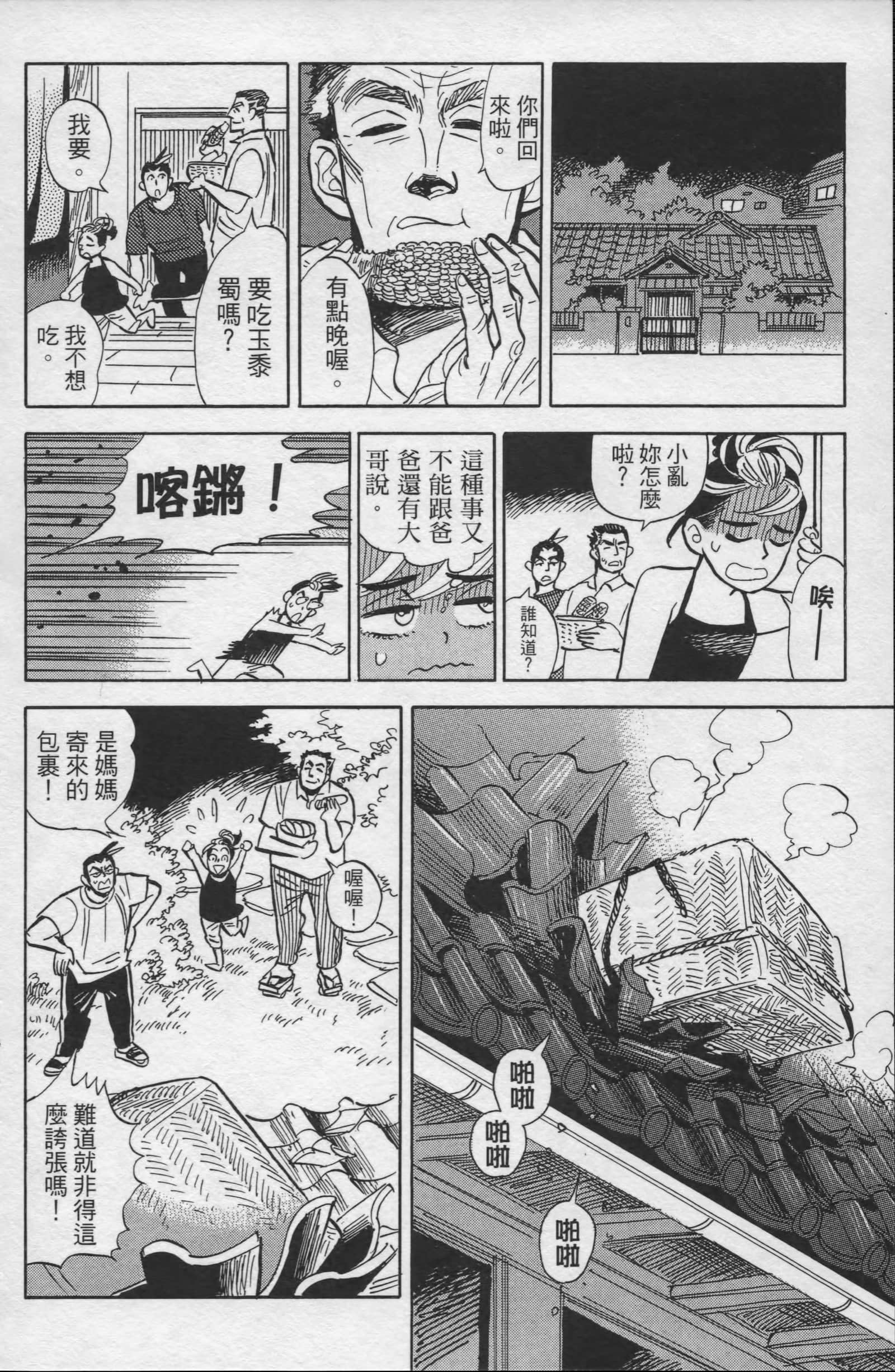 Page 206