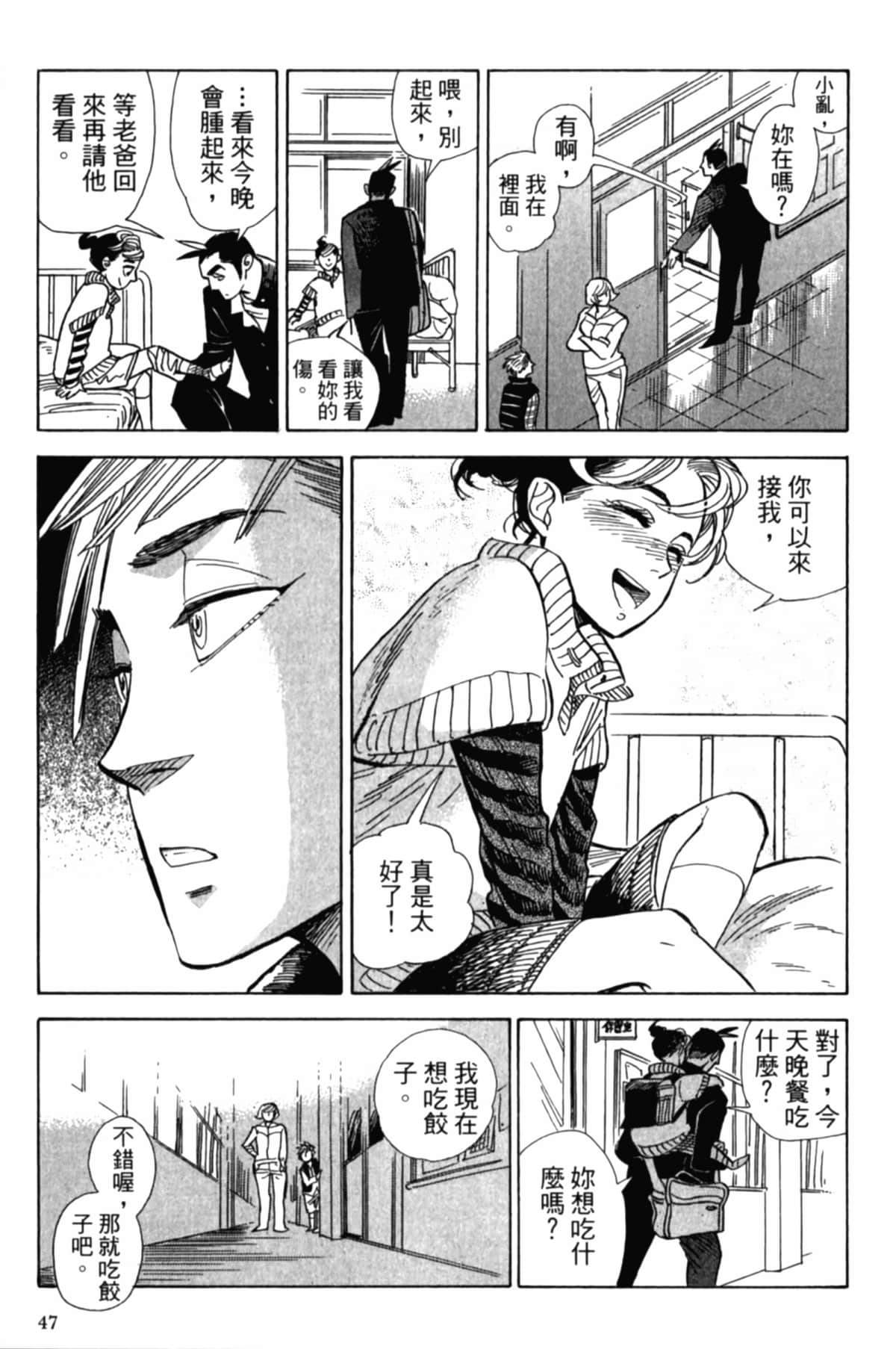 Page 50