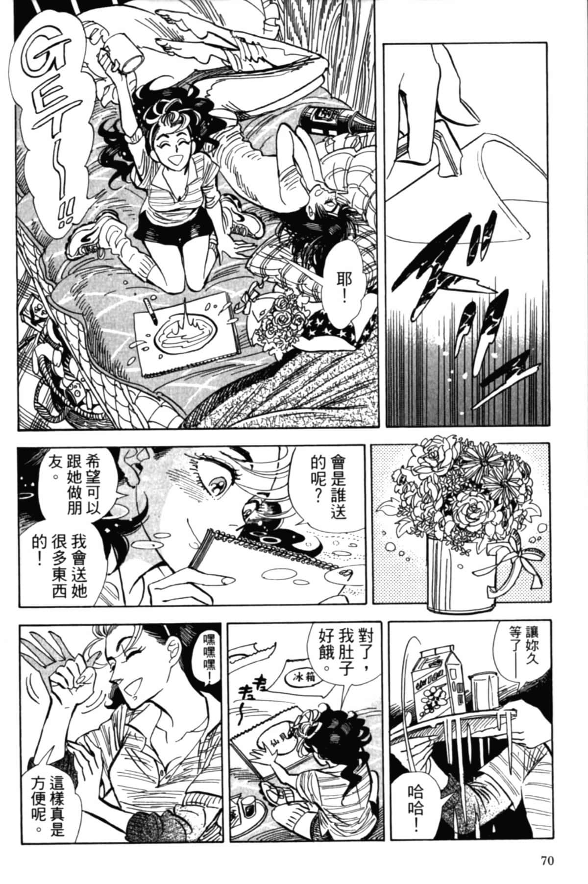 Page 73