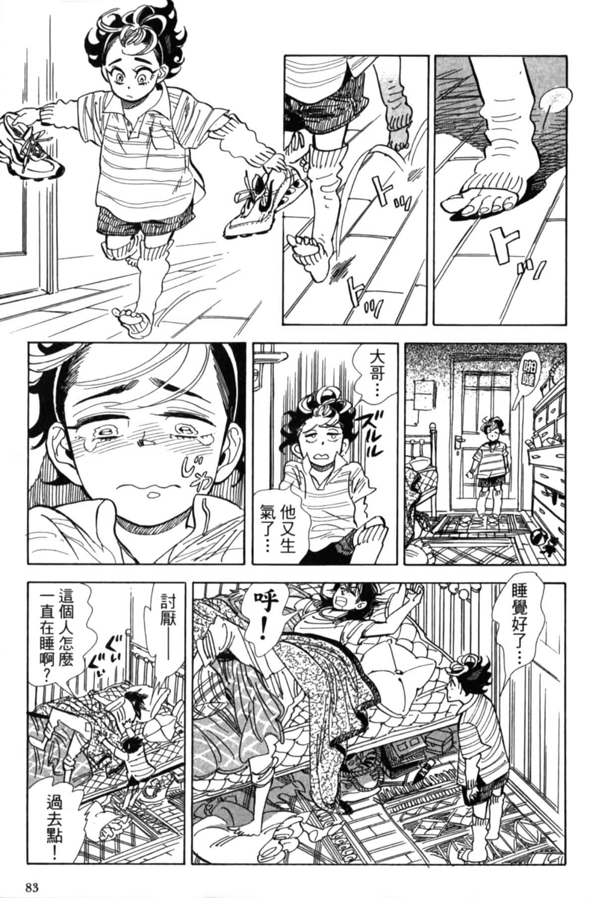 Page 86