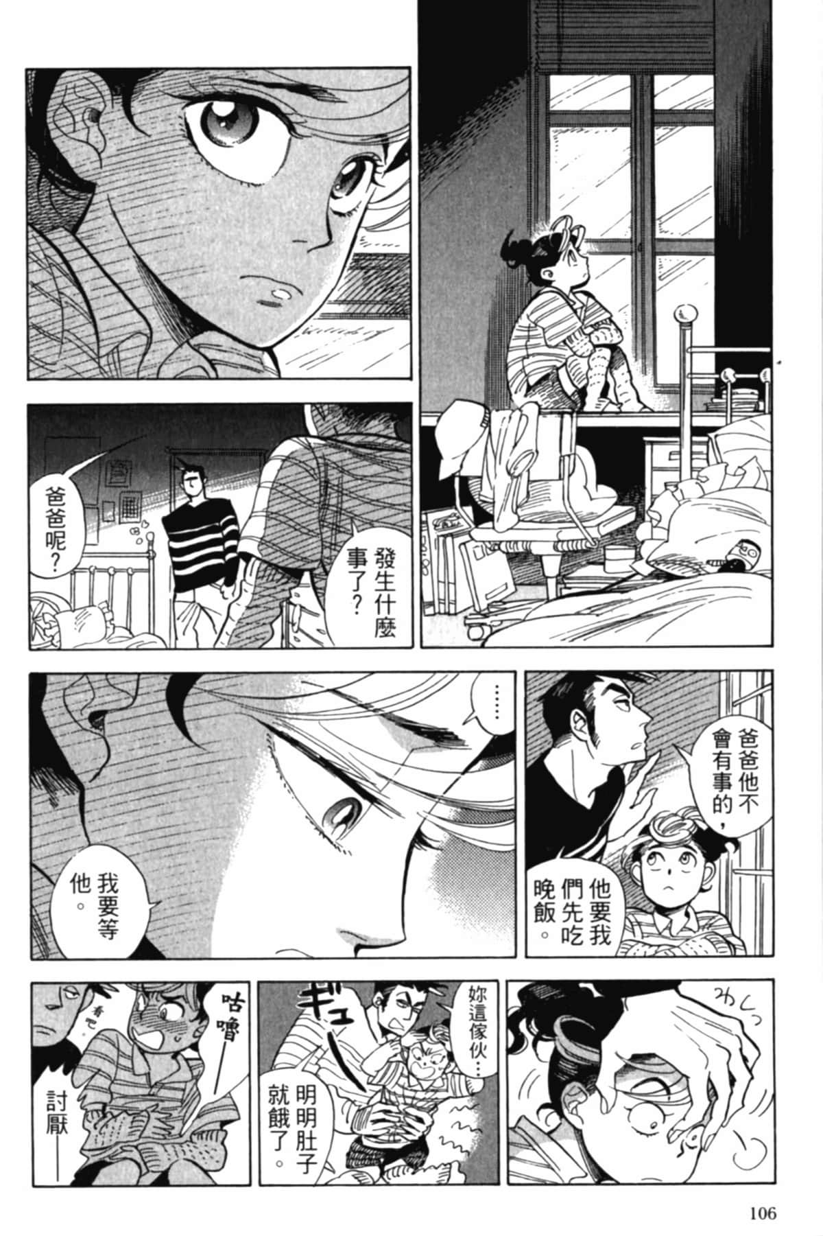 Page 109