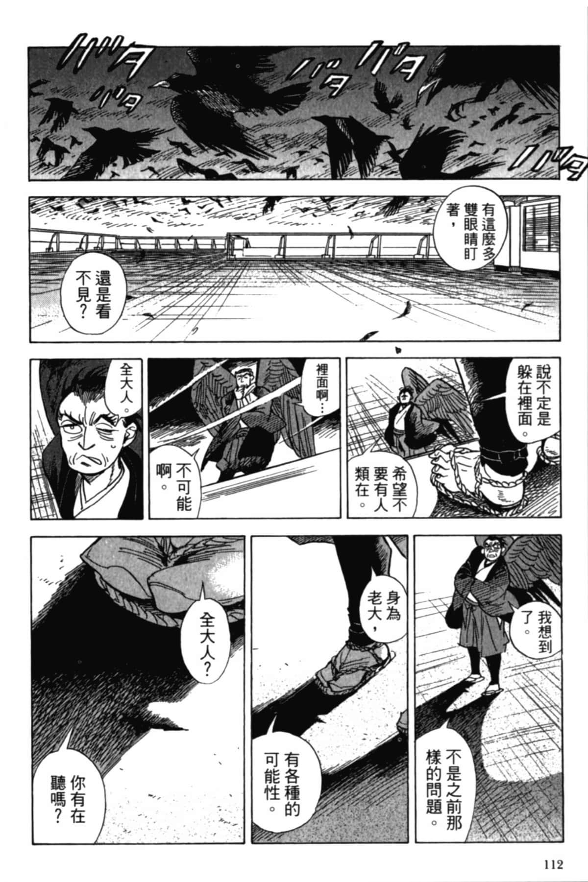 Page 115