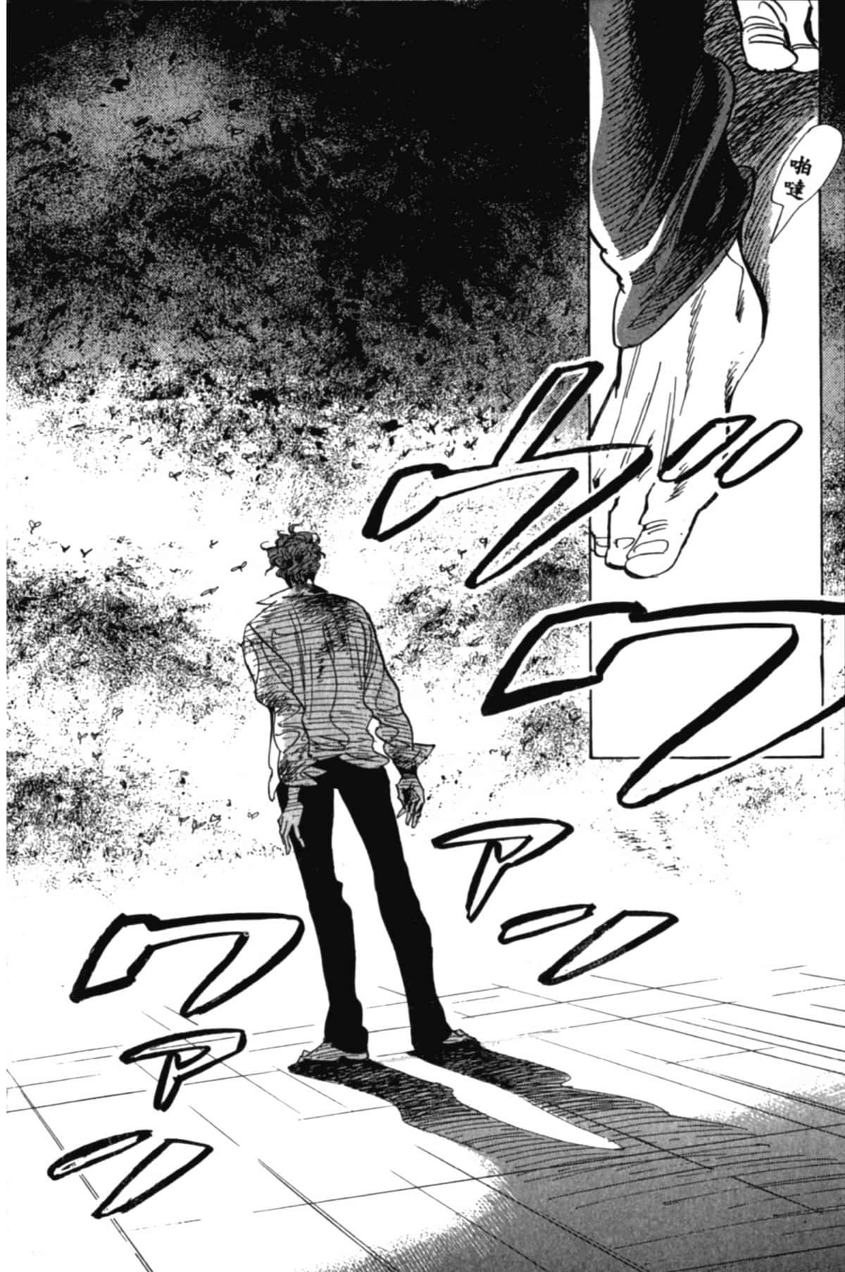 Page 125