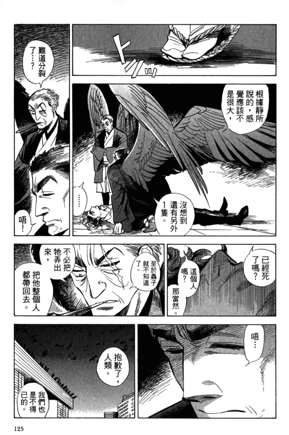 Page 128