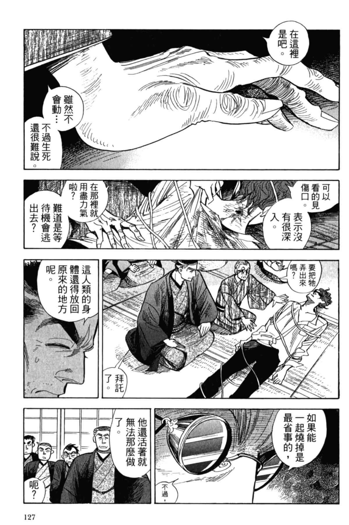 Page 130