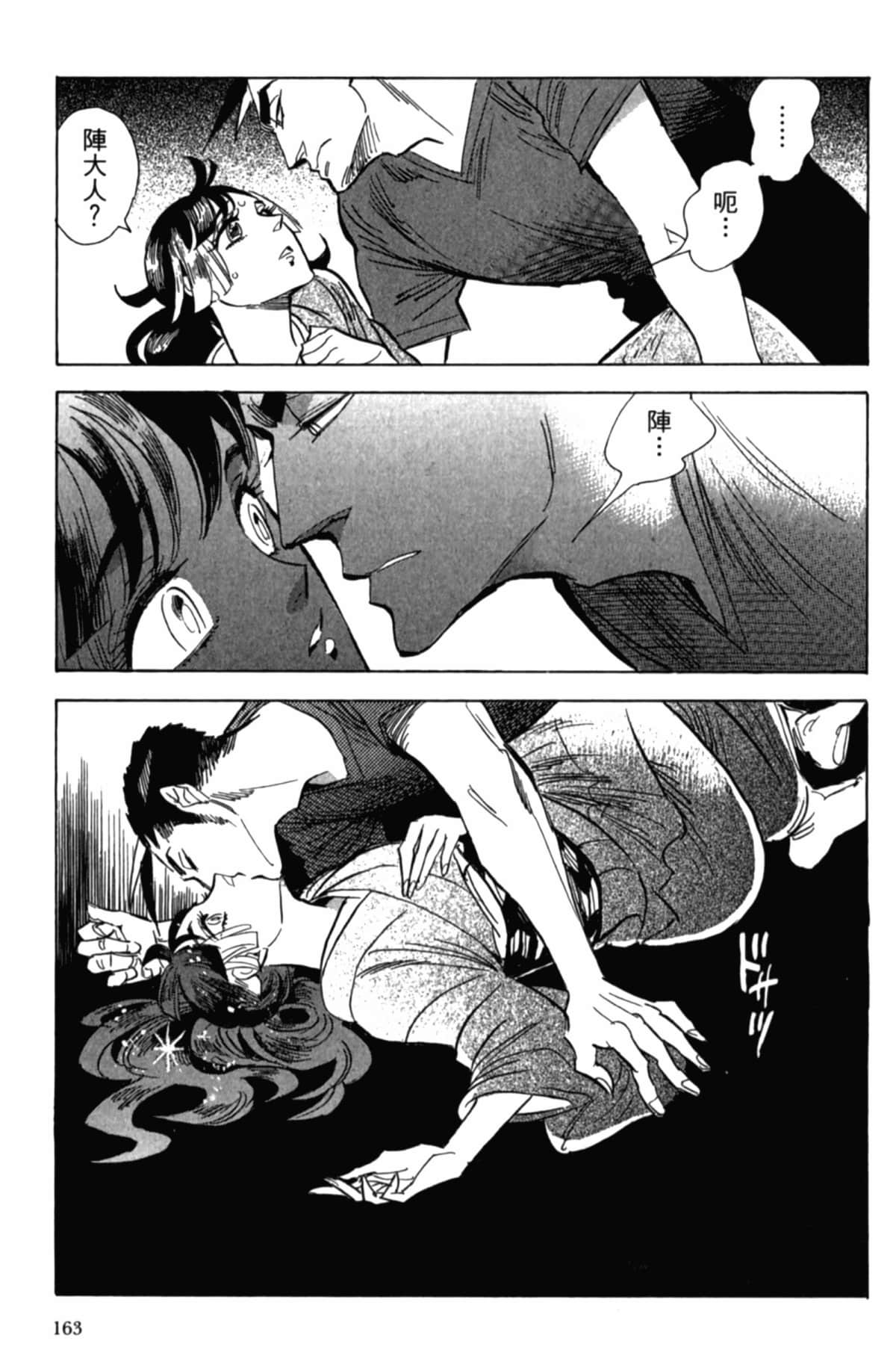 Page 166