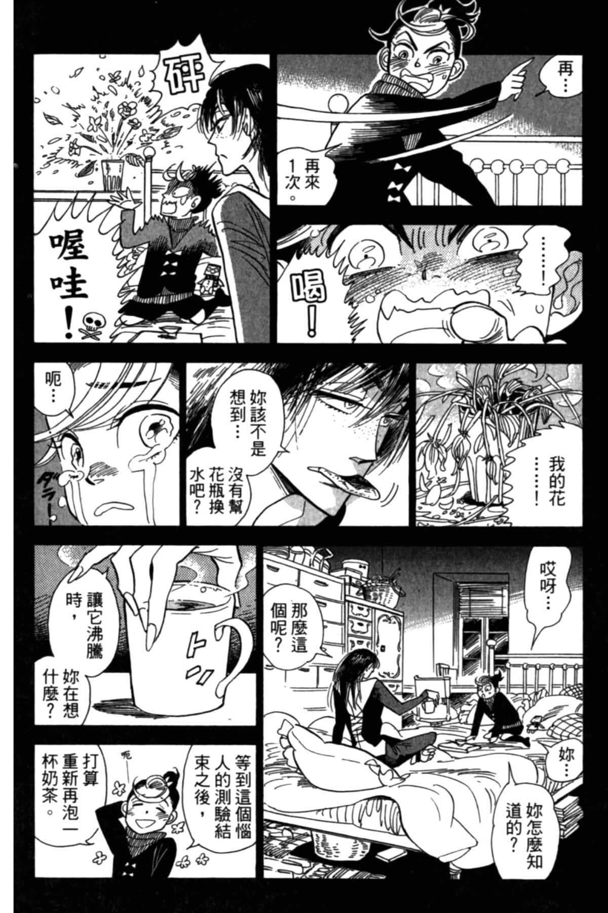 Page 179