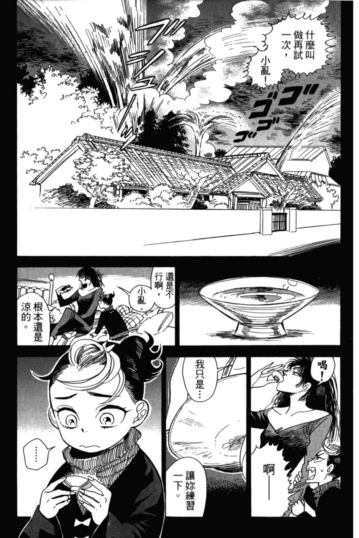 Page 182