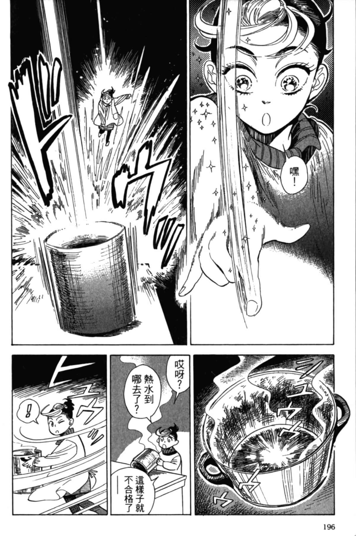 Page 199