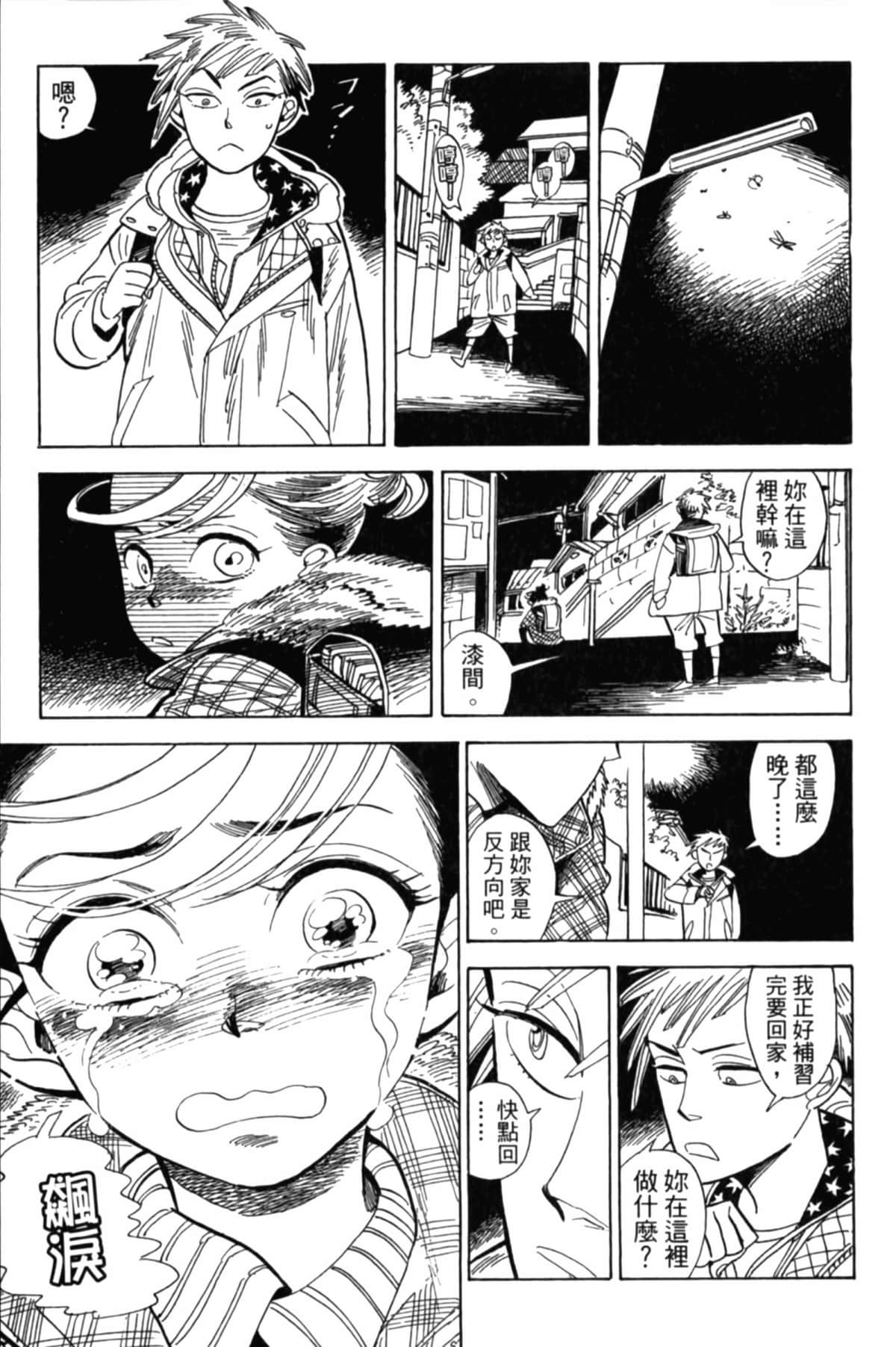 Page 206