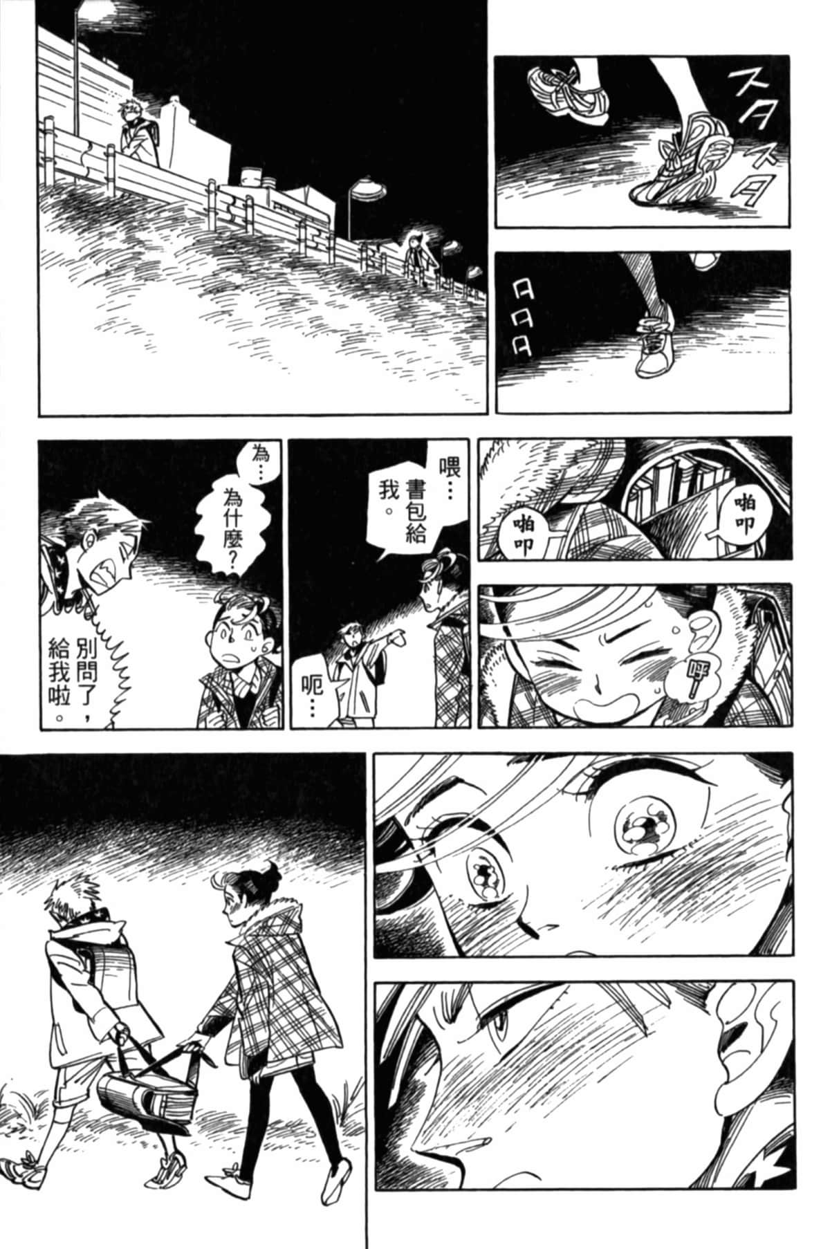 Page 208