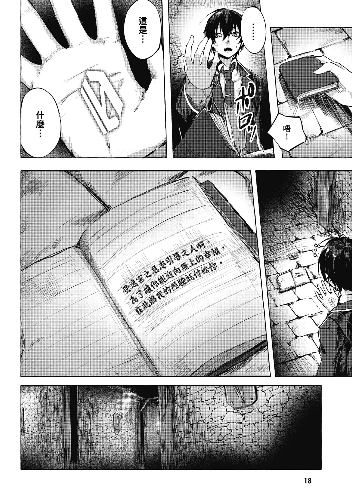 Page 19