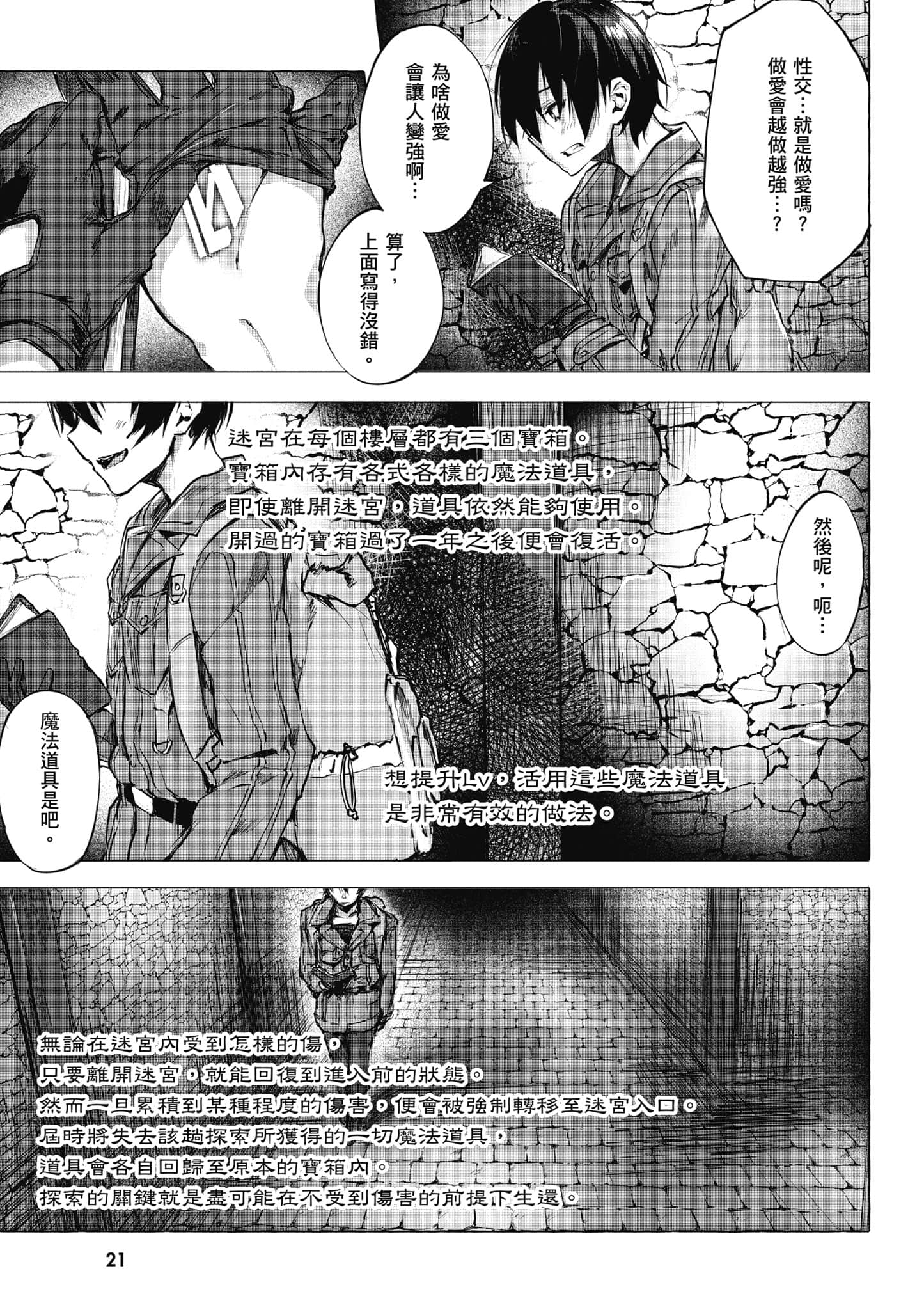 Page 22