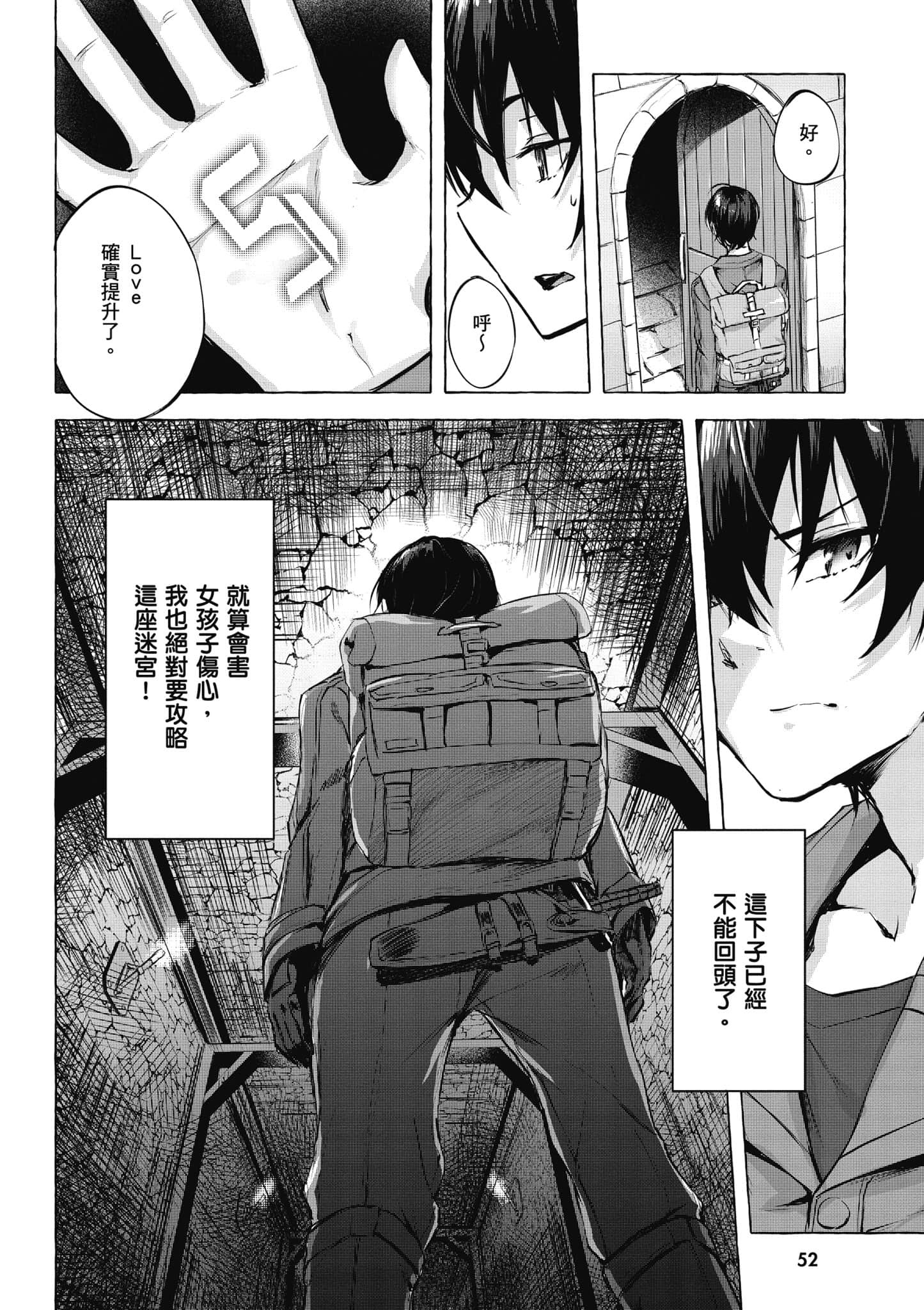 Page 53