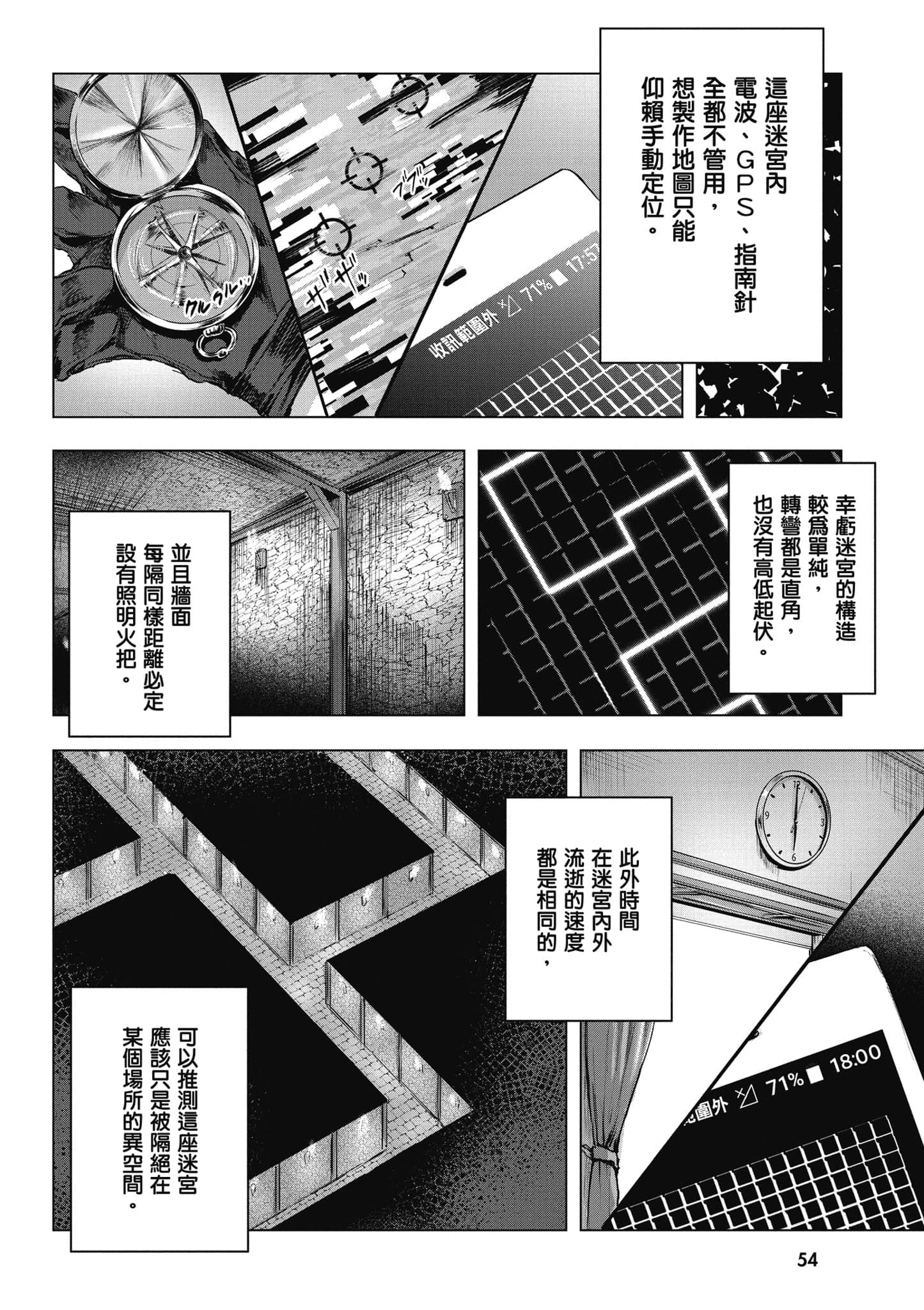 Page 55