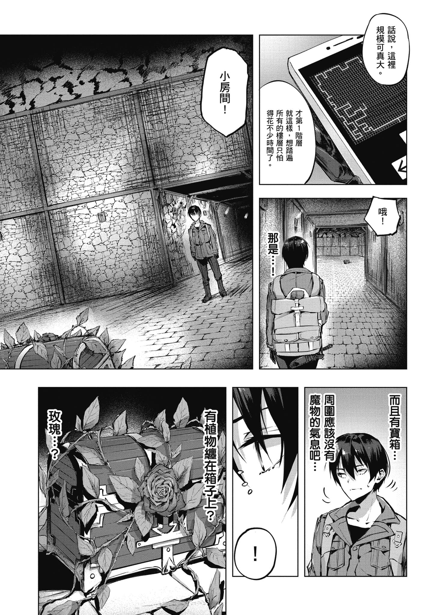 Page 60