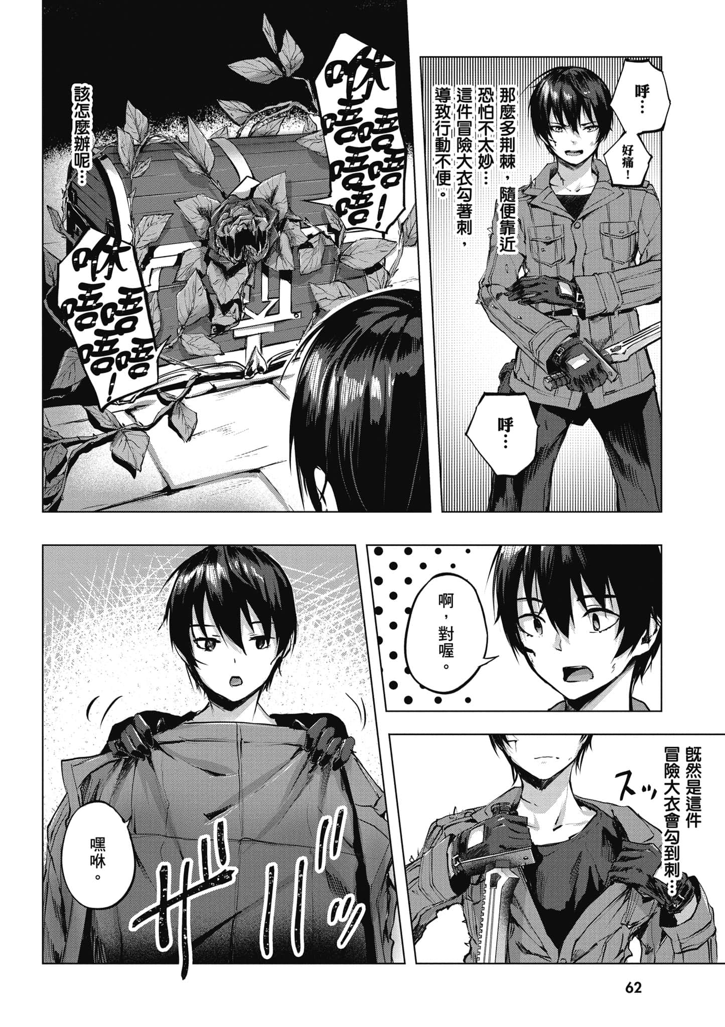 Page 63